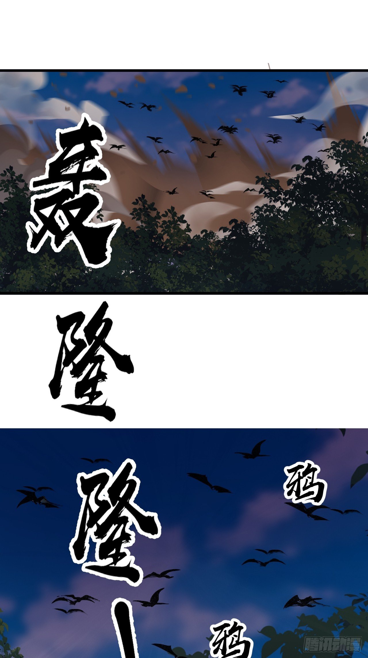 第一千零九十八话：无尽折磨