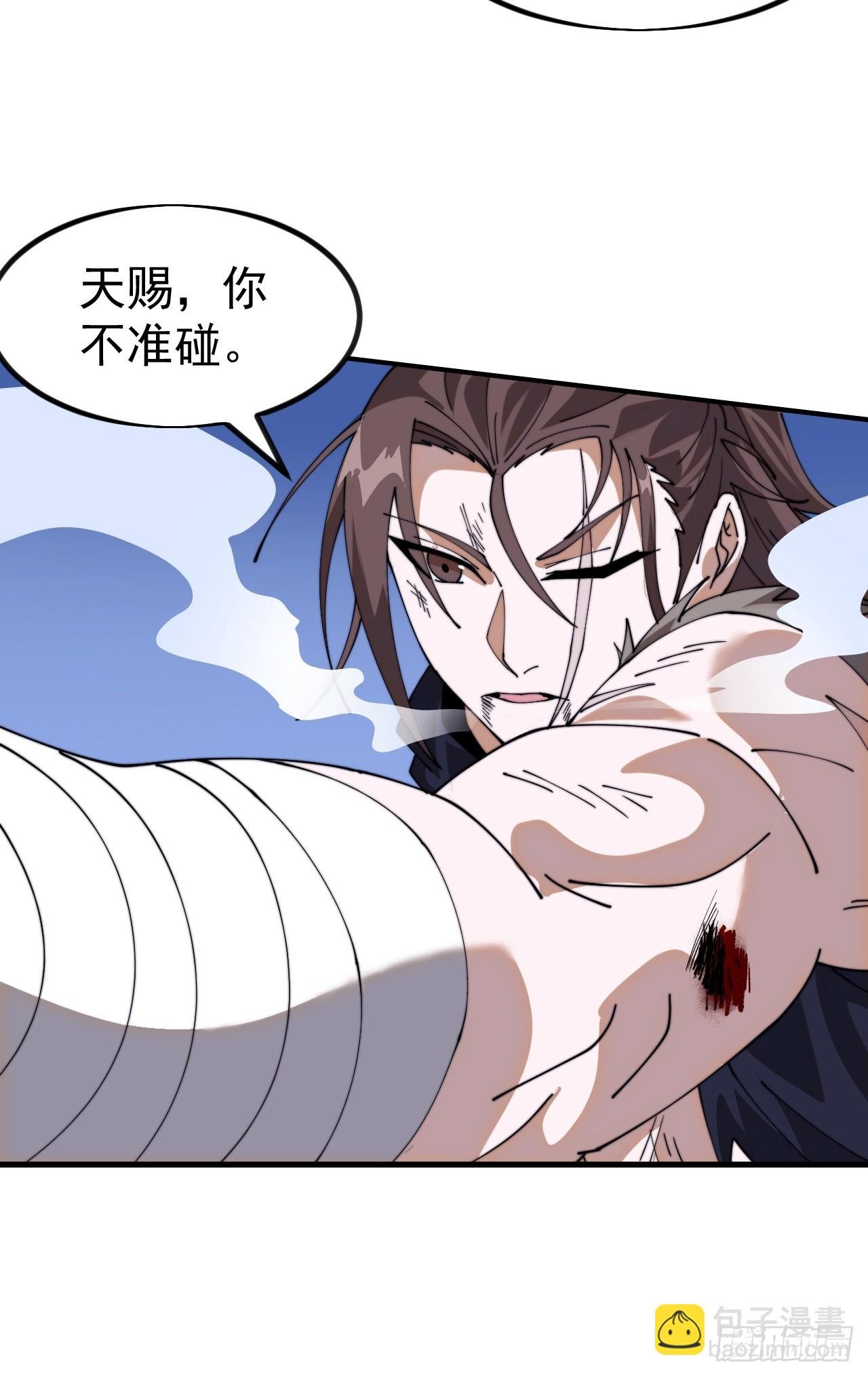 第一千零九十八话：无尽折磨