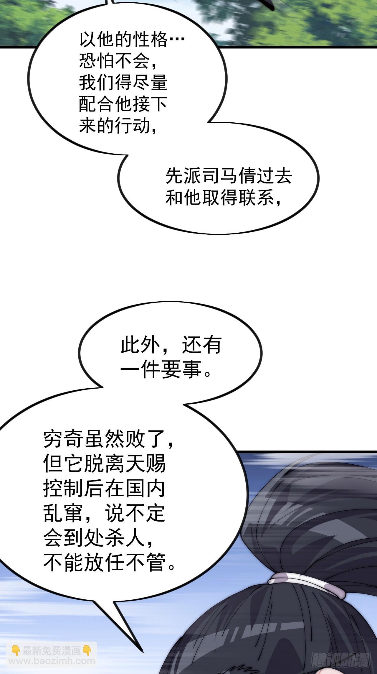 第一千零九十八话：无尽折磨