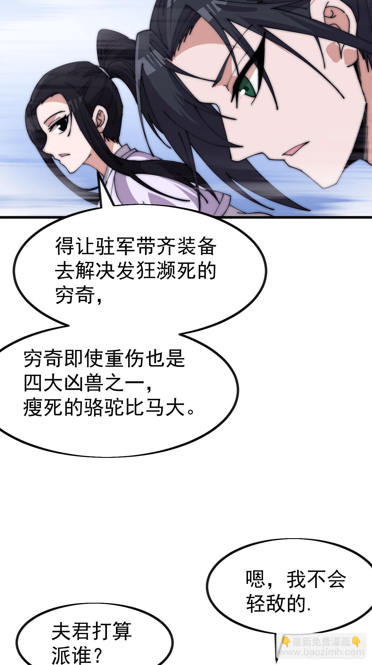 第一千零九十八话：无尽折磨
