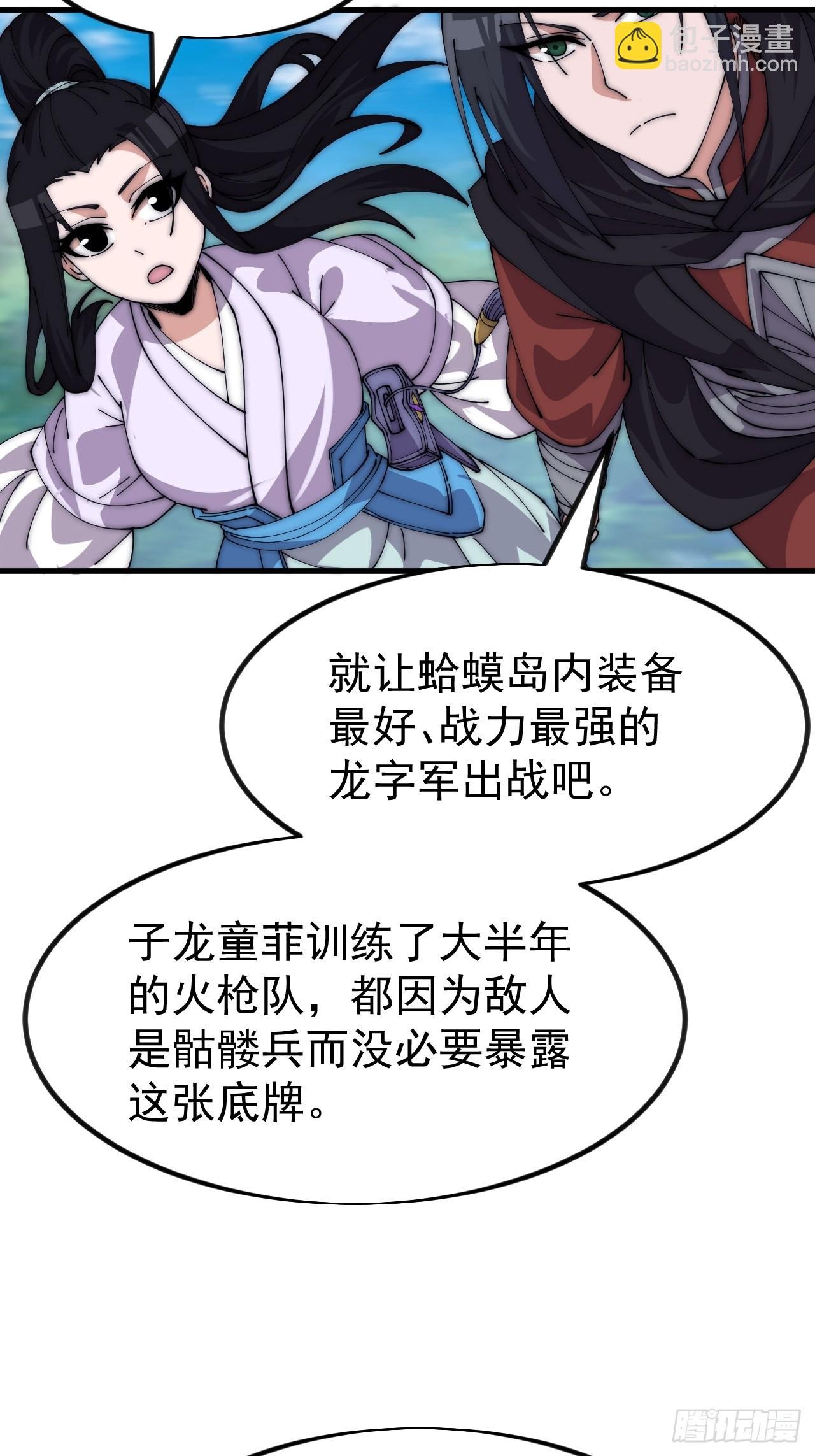 第一千零九十八话：无尽折磨