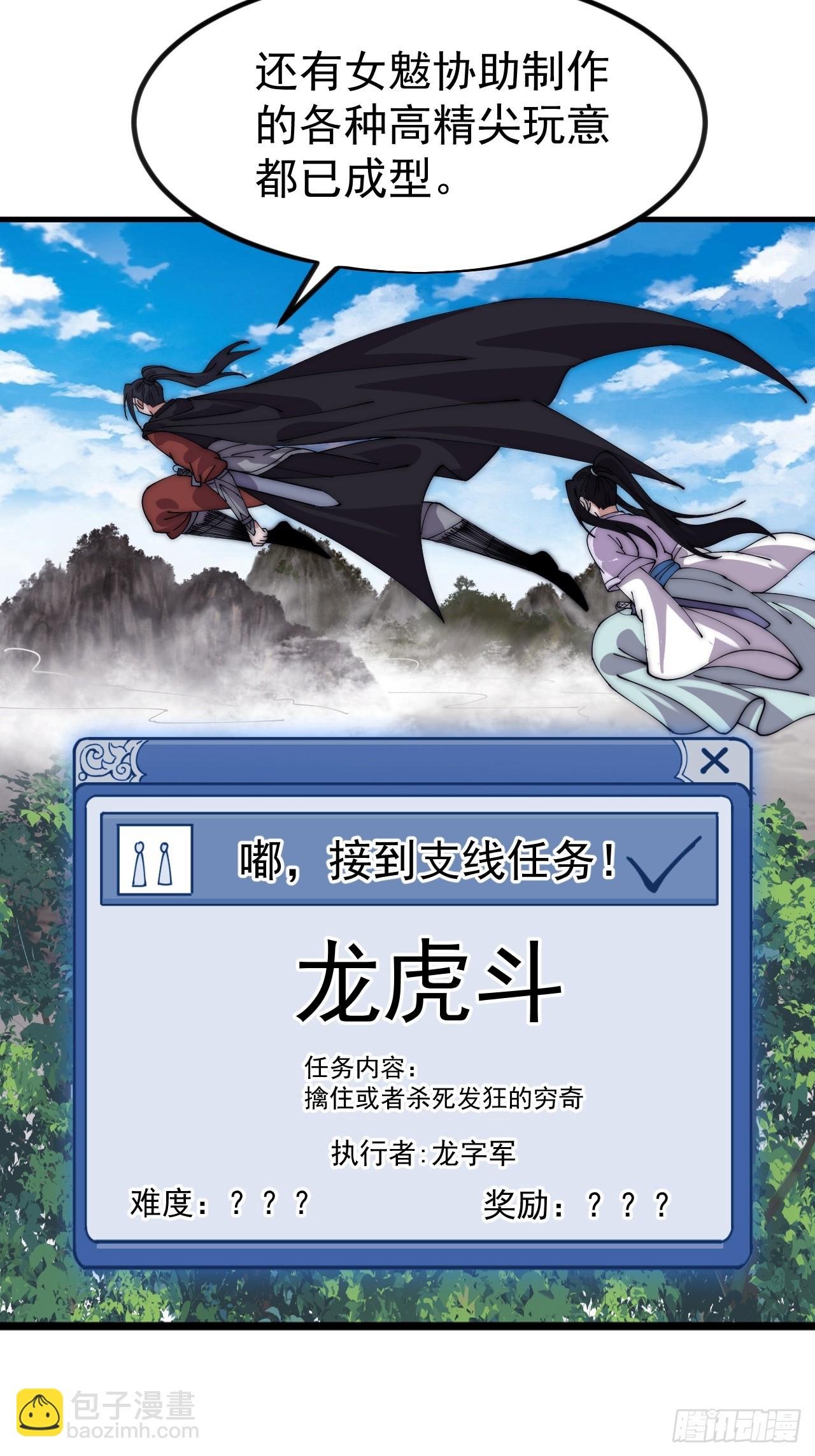 第一千零九十八话：无尽折磨