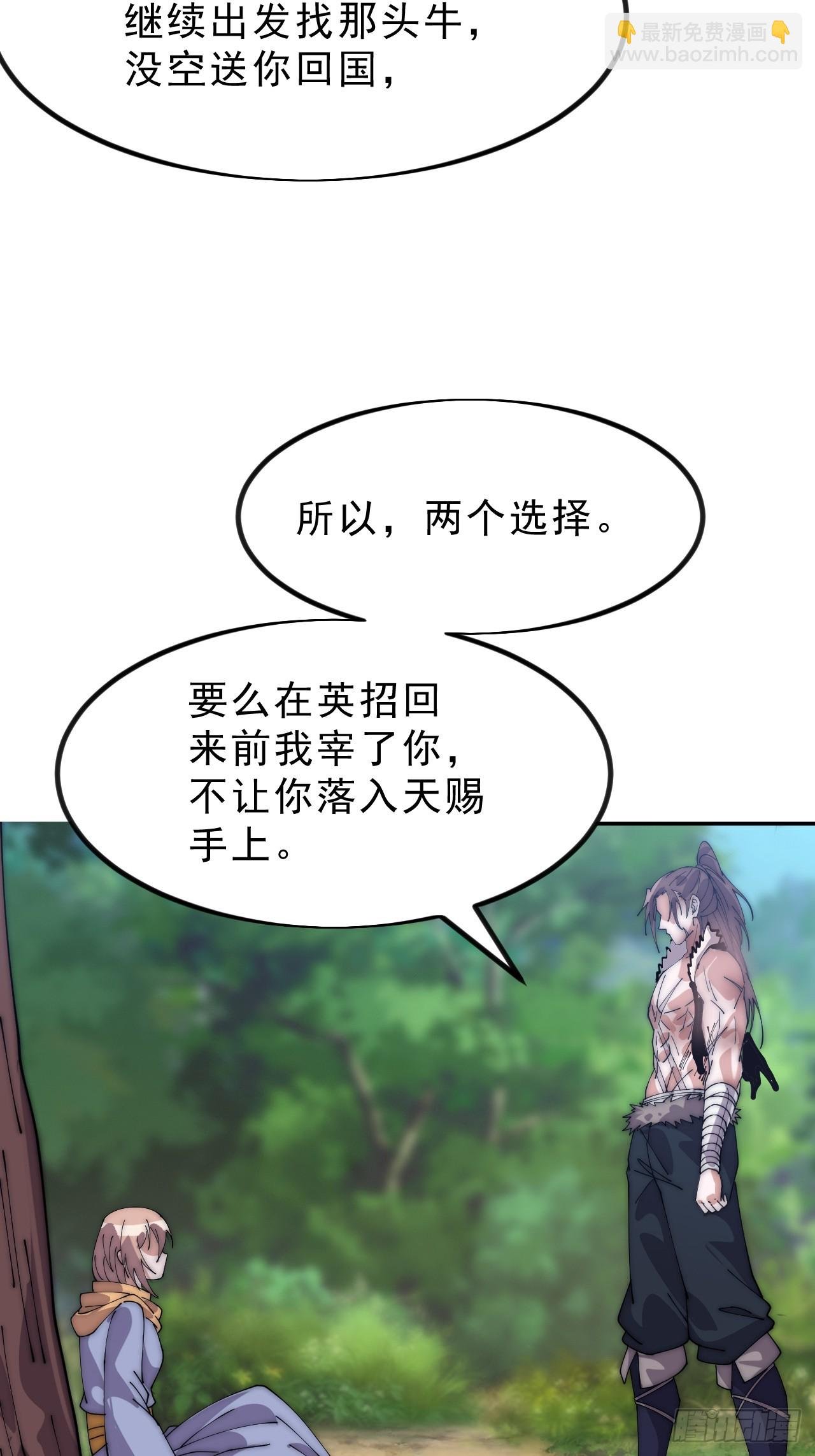 第一千零九十八话：无尽折磨