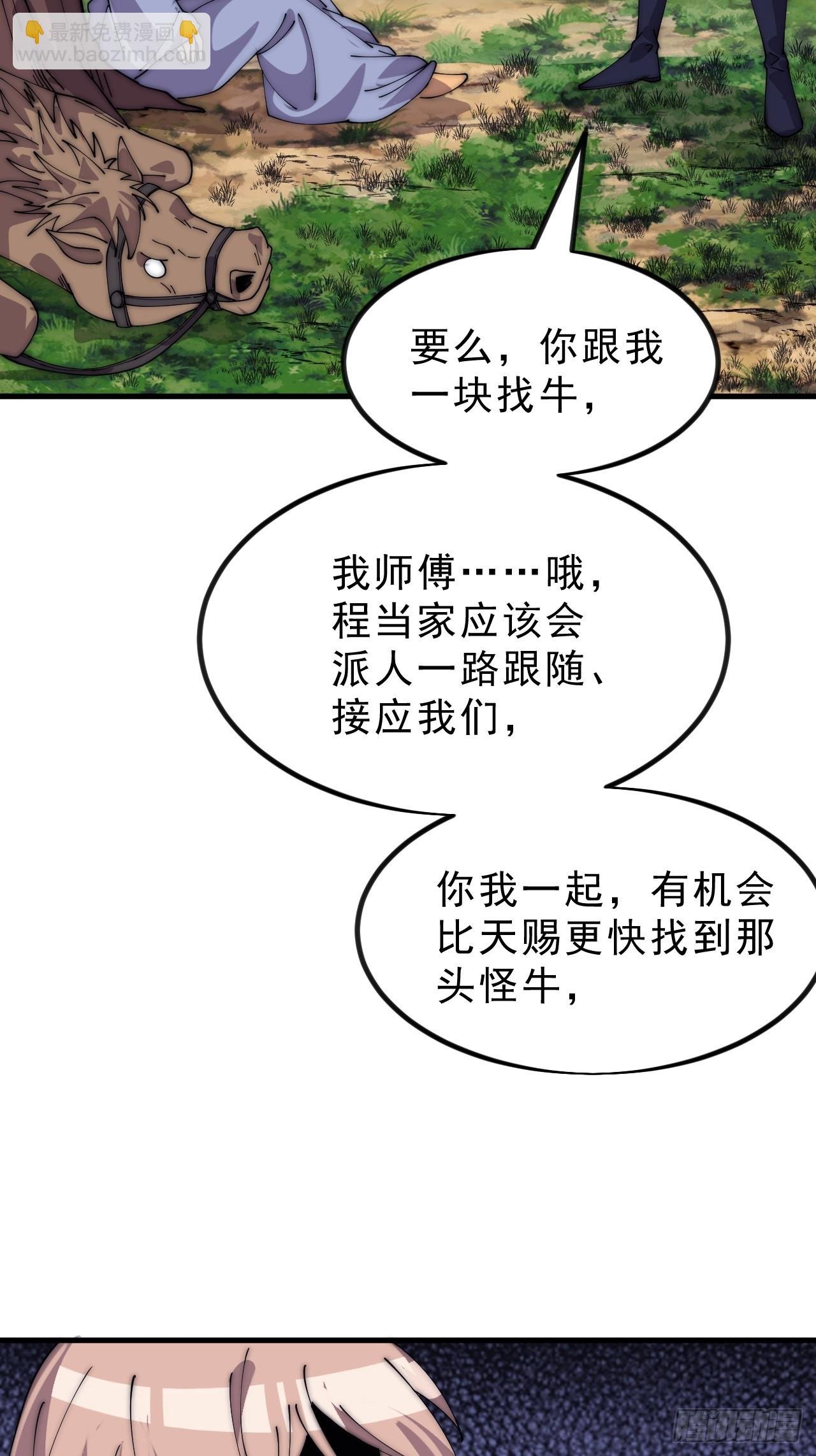 第一千零九十八话：无尽折磨