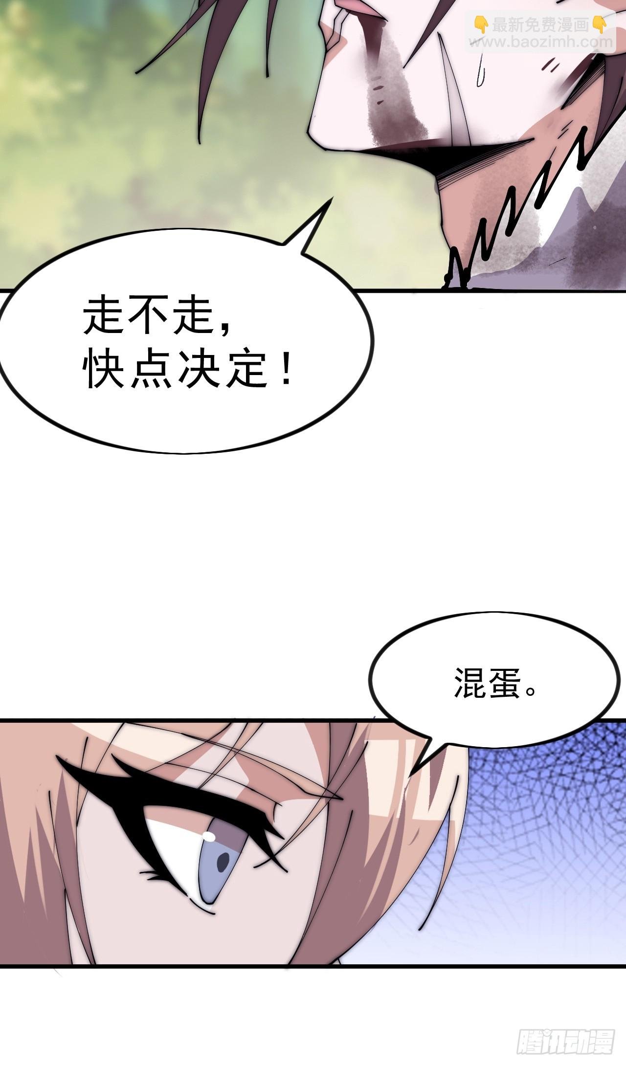第一千零九十八话：无尽折磨