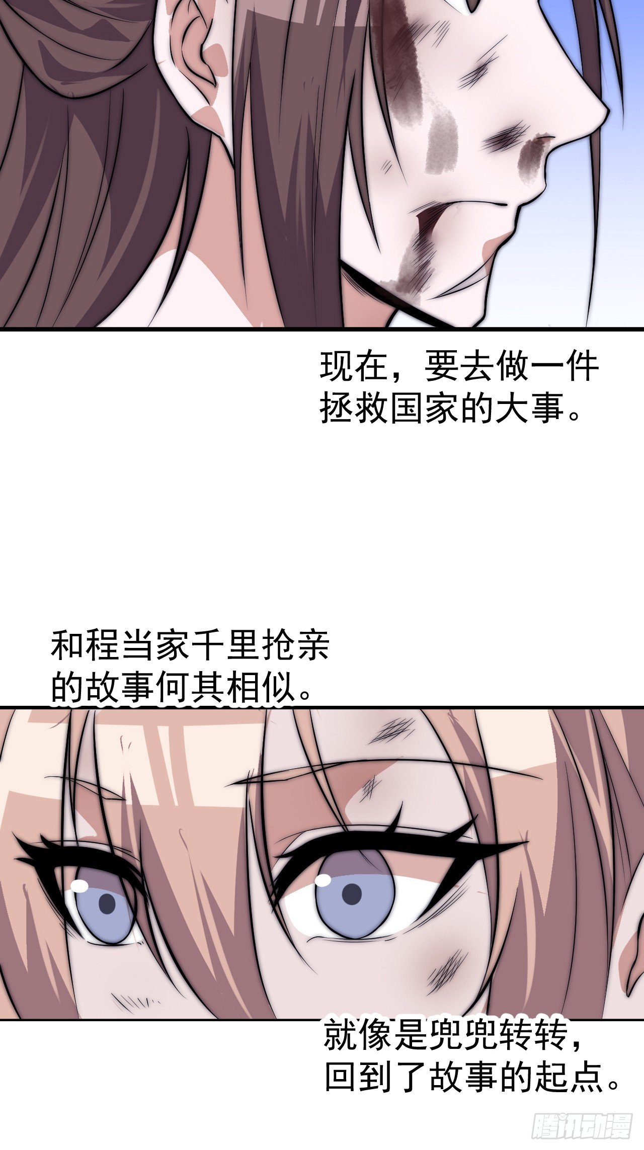 第一千零九十八话：无尽折磨
