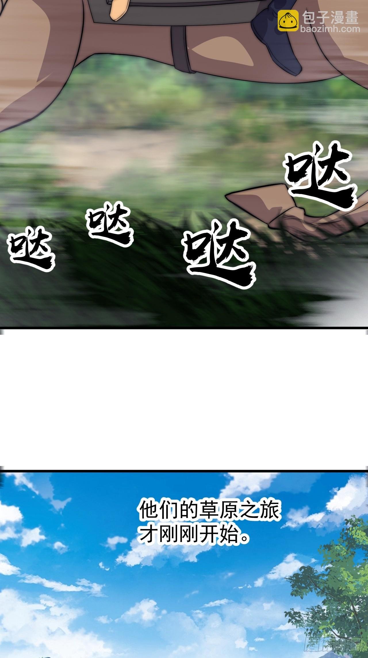 第一千零九十八话：无尽折磨