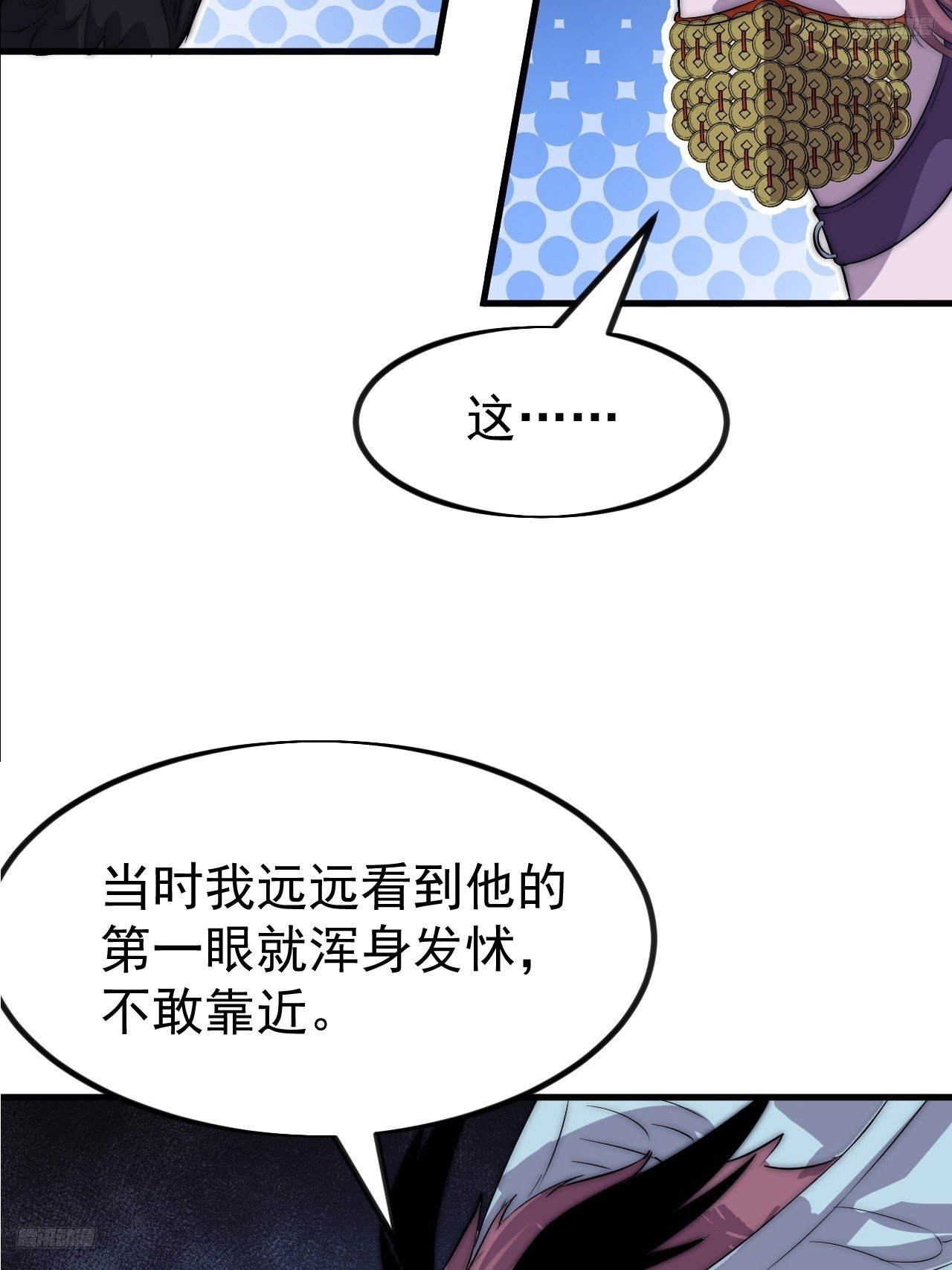 第一千零九十九话：进攻