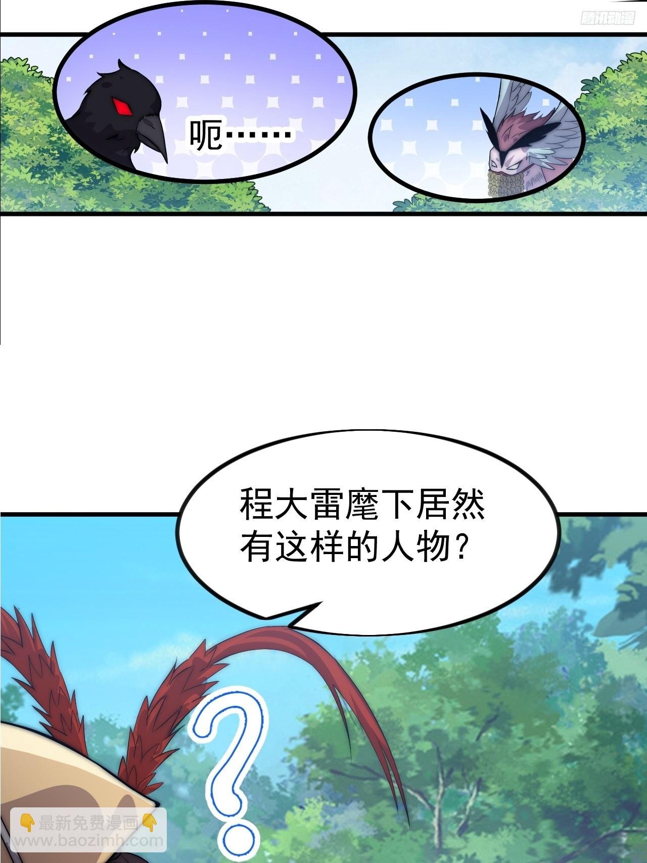 第一千零九十九话：进攻