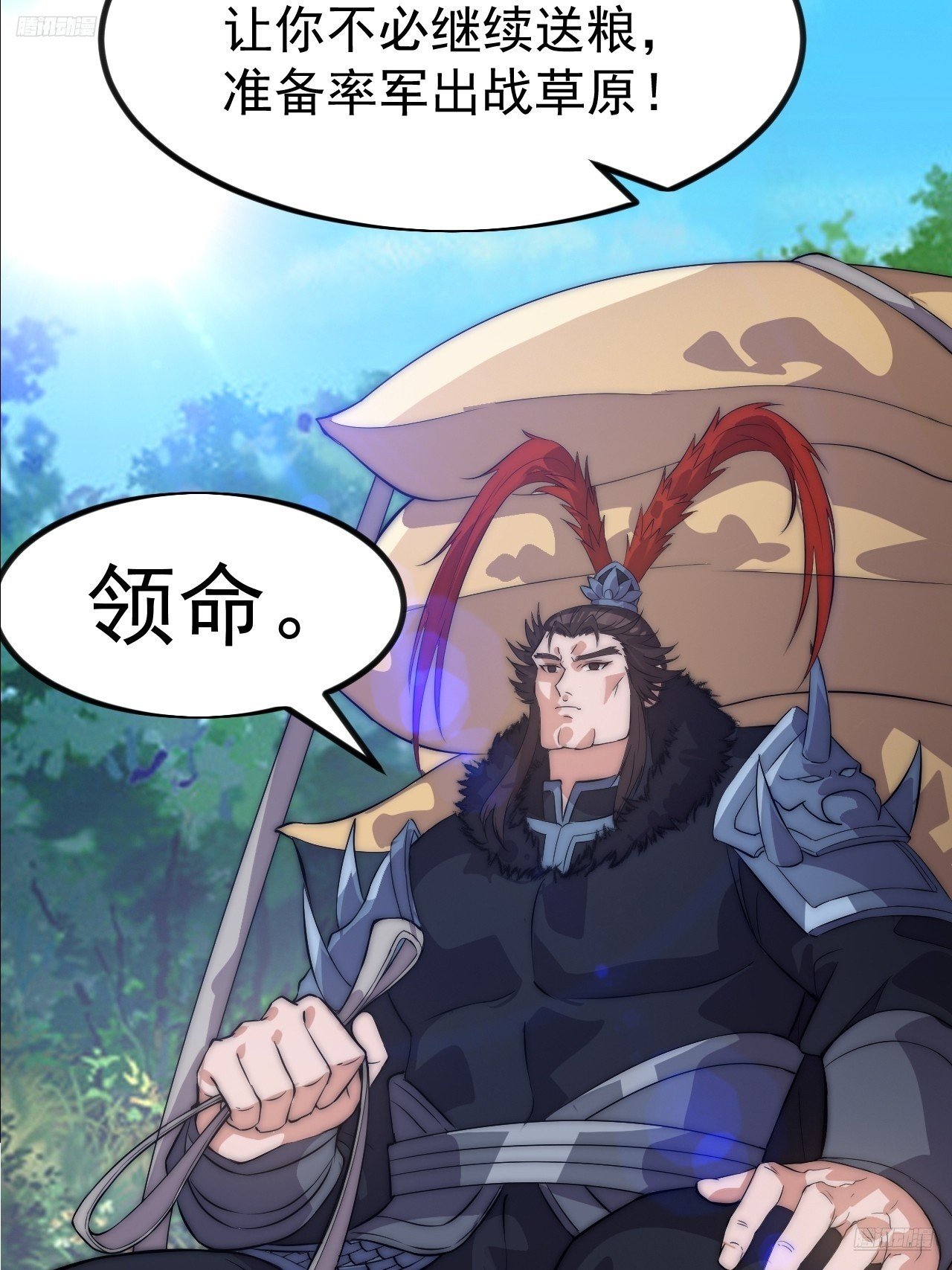 第一千零九十九话：进攻
