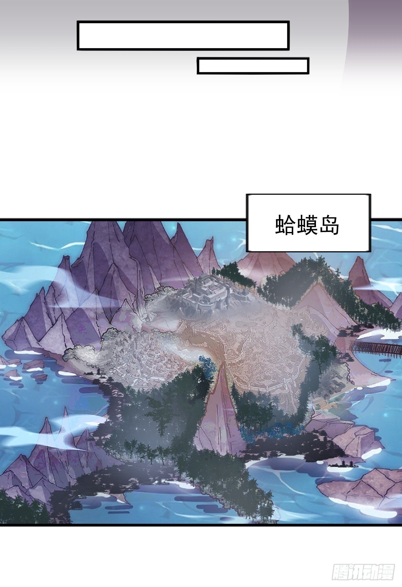 第一千零九十九话：进攻