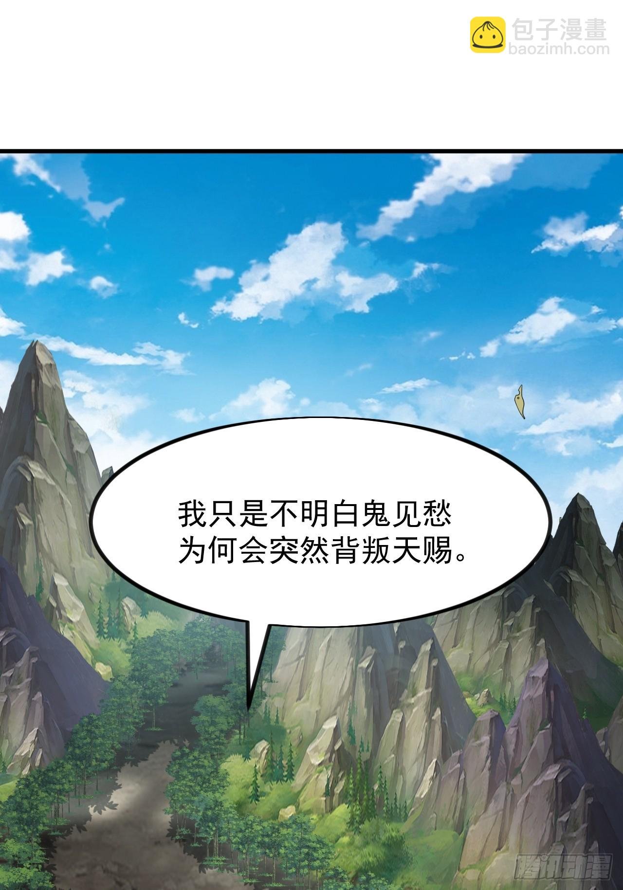 第一千零九十九话：进攻