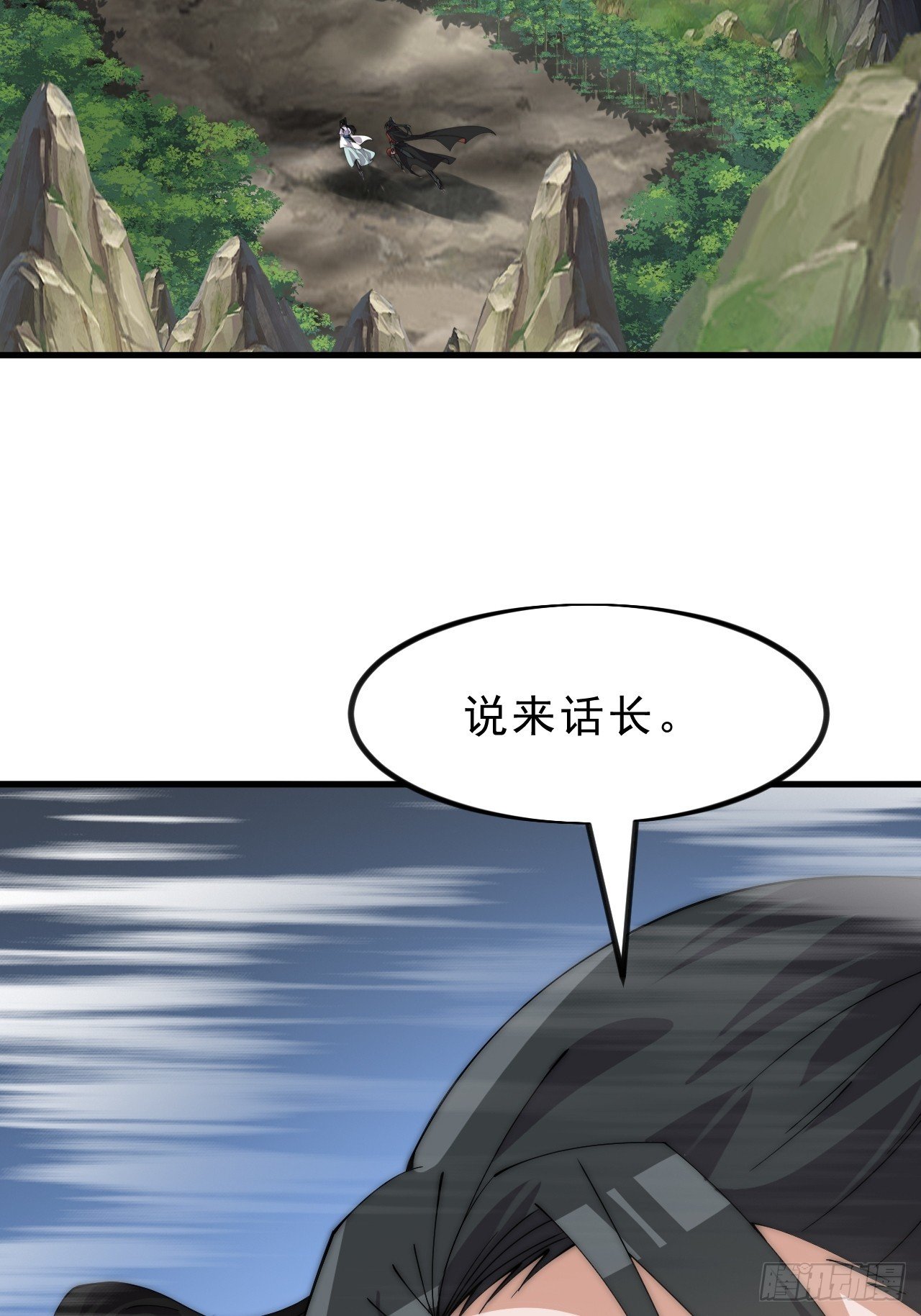 第一千零九十九话：进攻