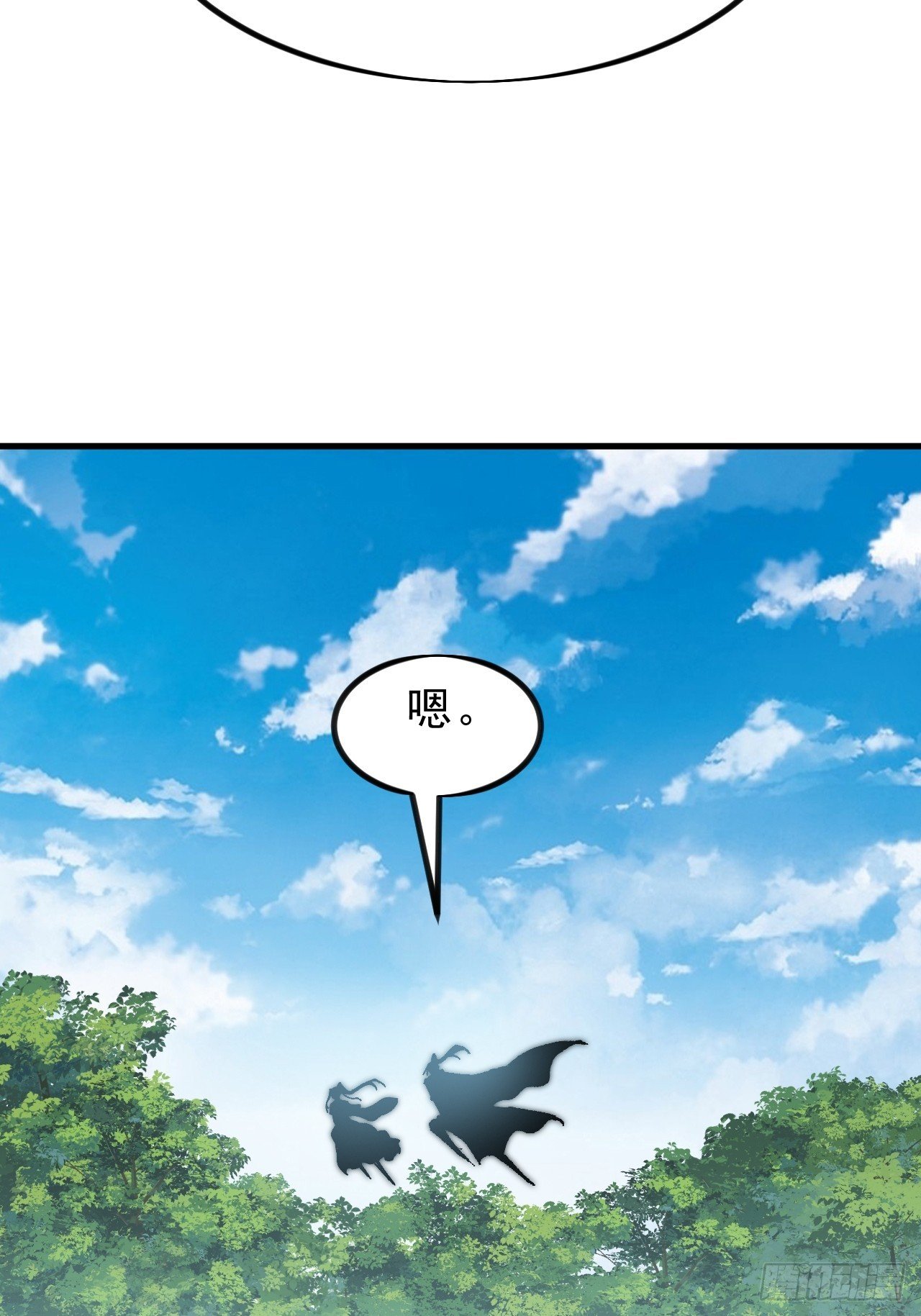 第一千零九十九话：进攻