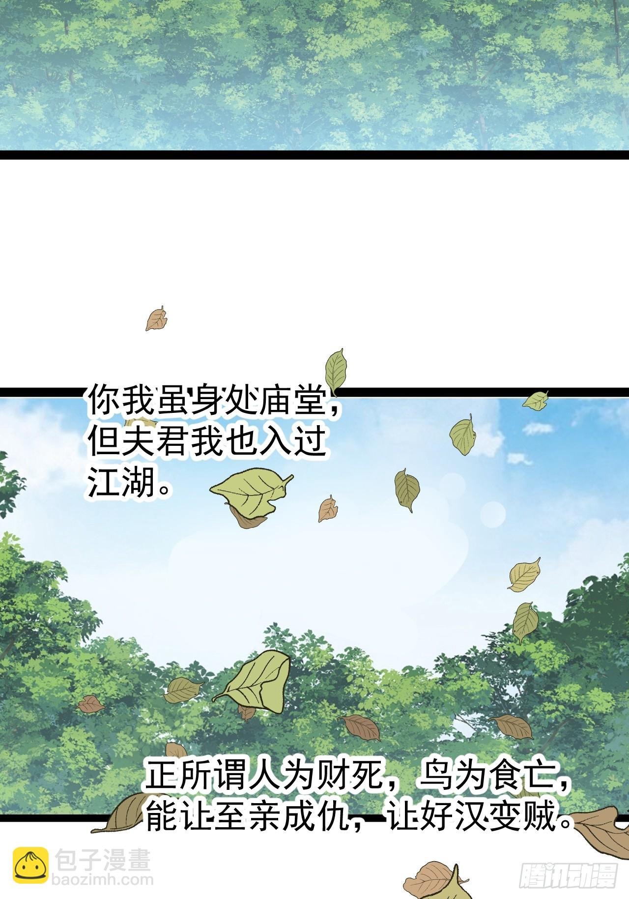 第一千零九十九话：进攻
