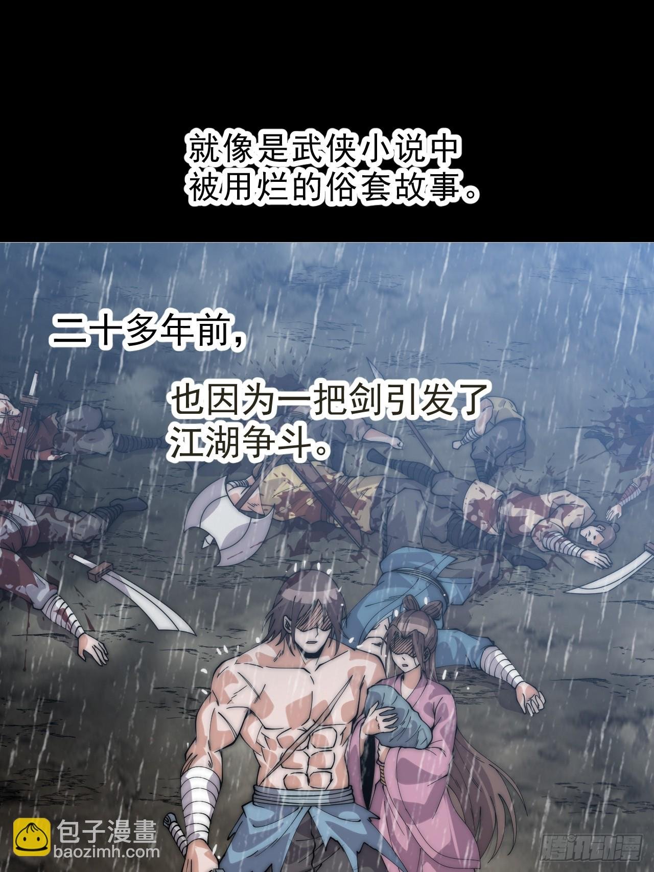 第一千零九十九话：进攻