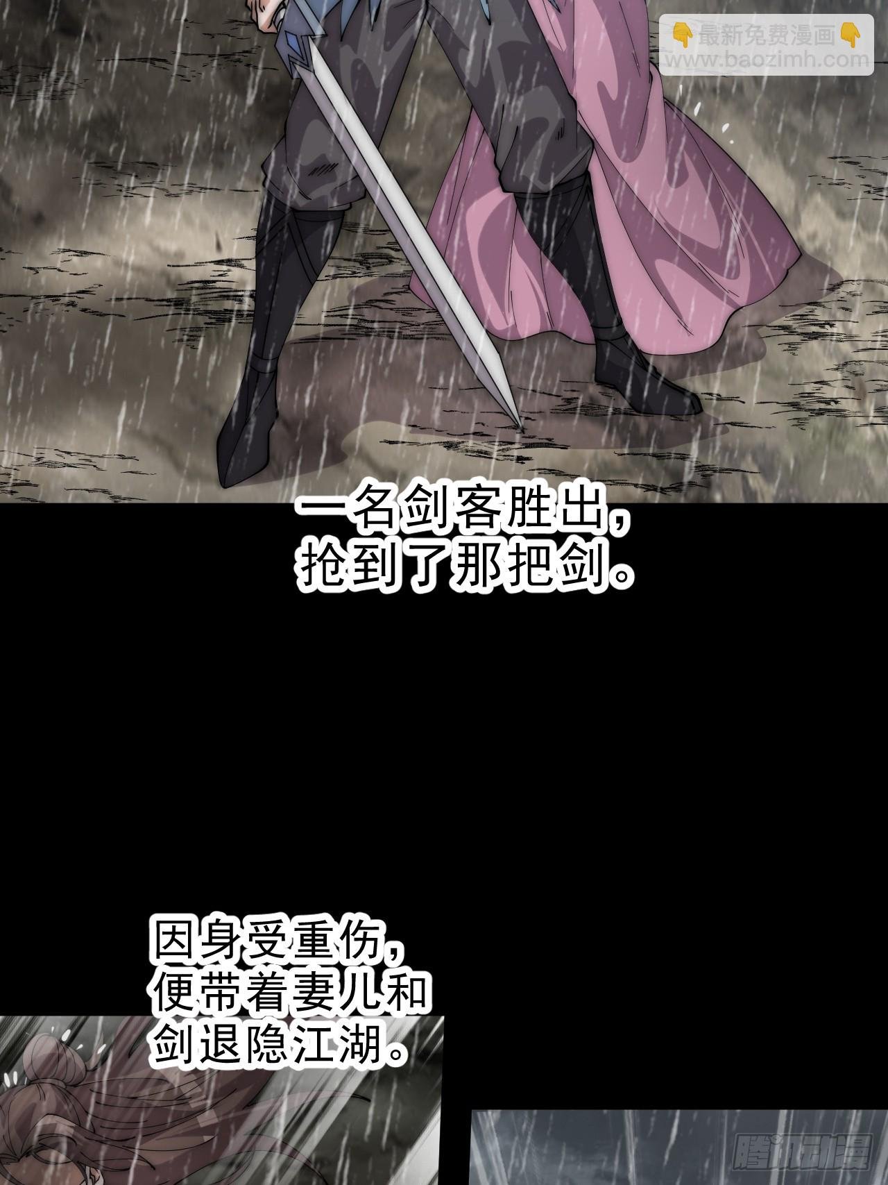 第一千零九十九话：进攻