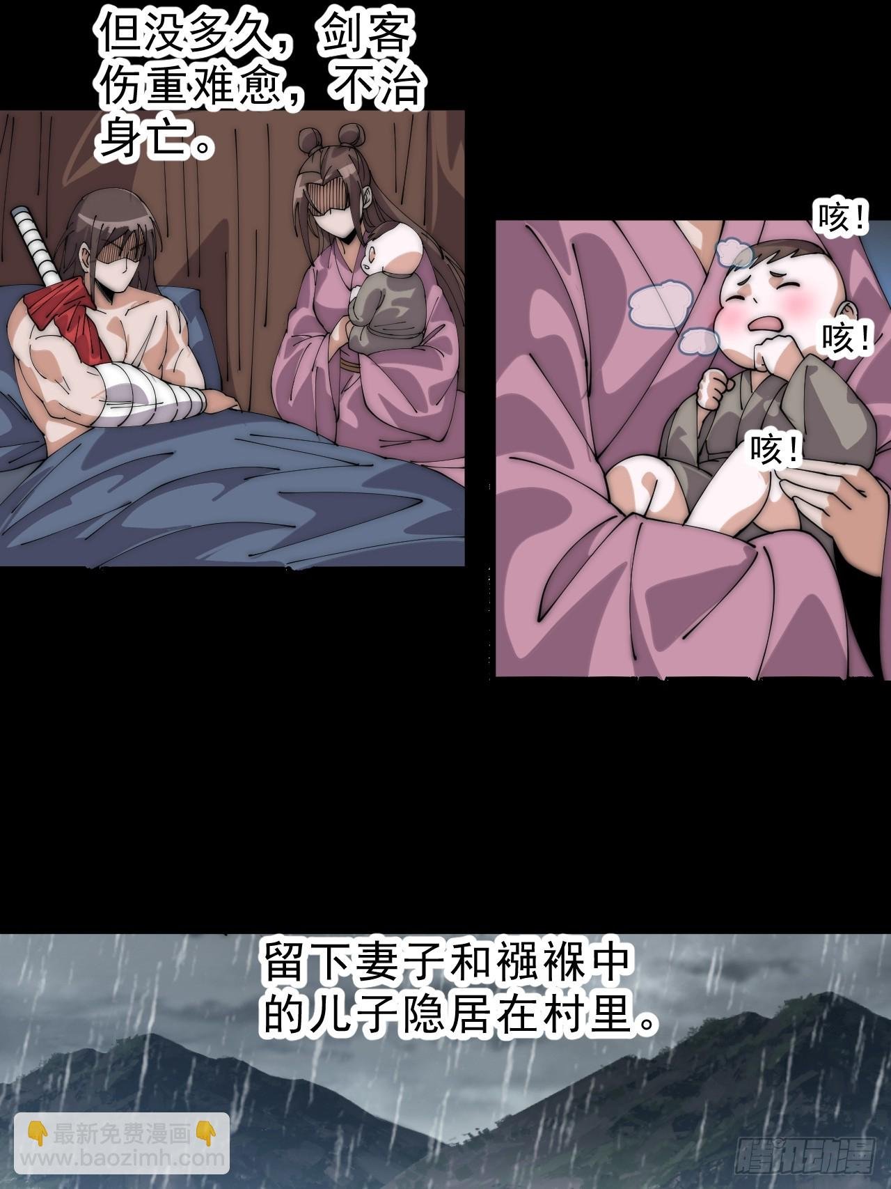 第一千零九十九话：进攻