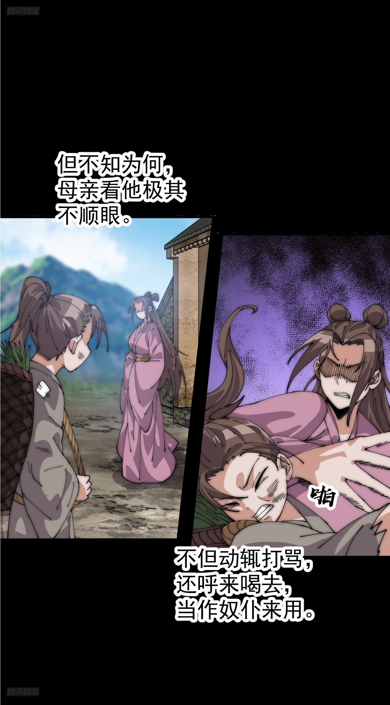 第一千一百话：阴损招数