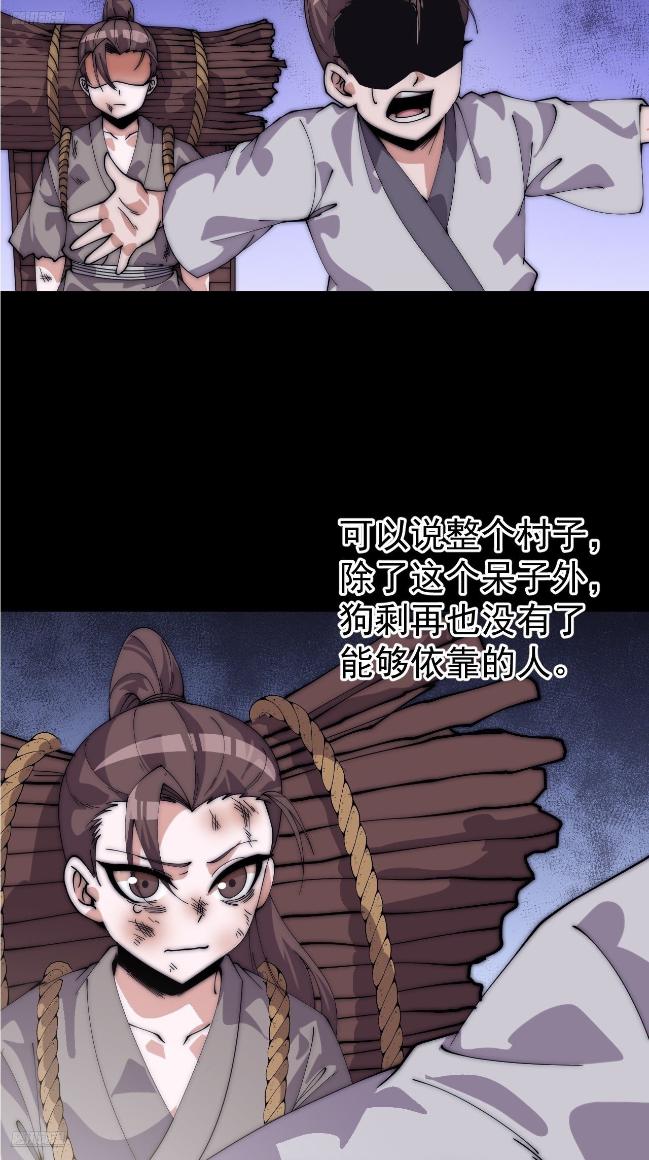 第一千一百话：阴损招数