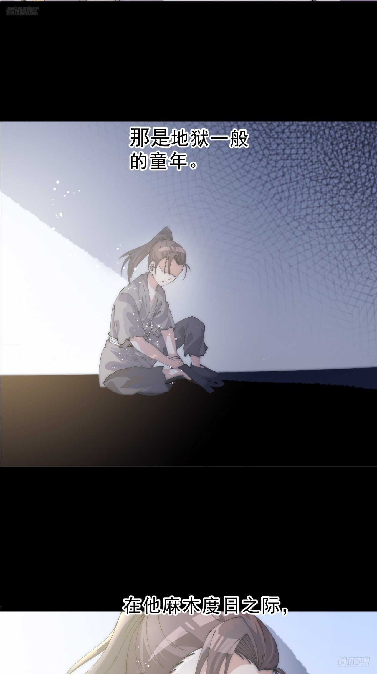 第一千一百话：阴损招数