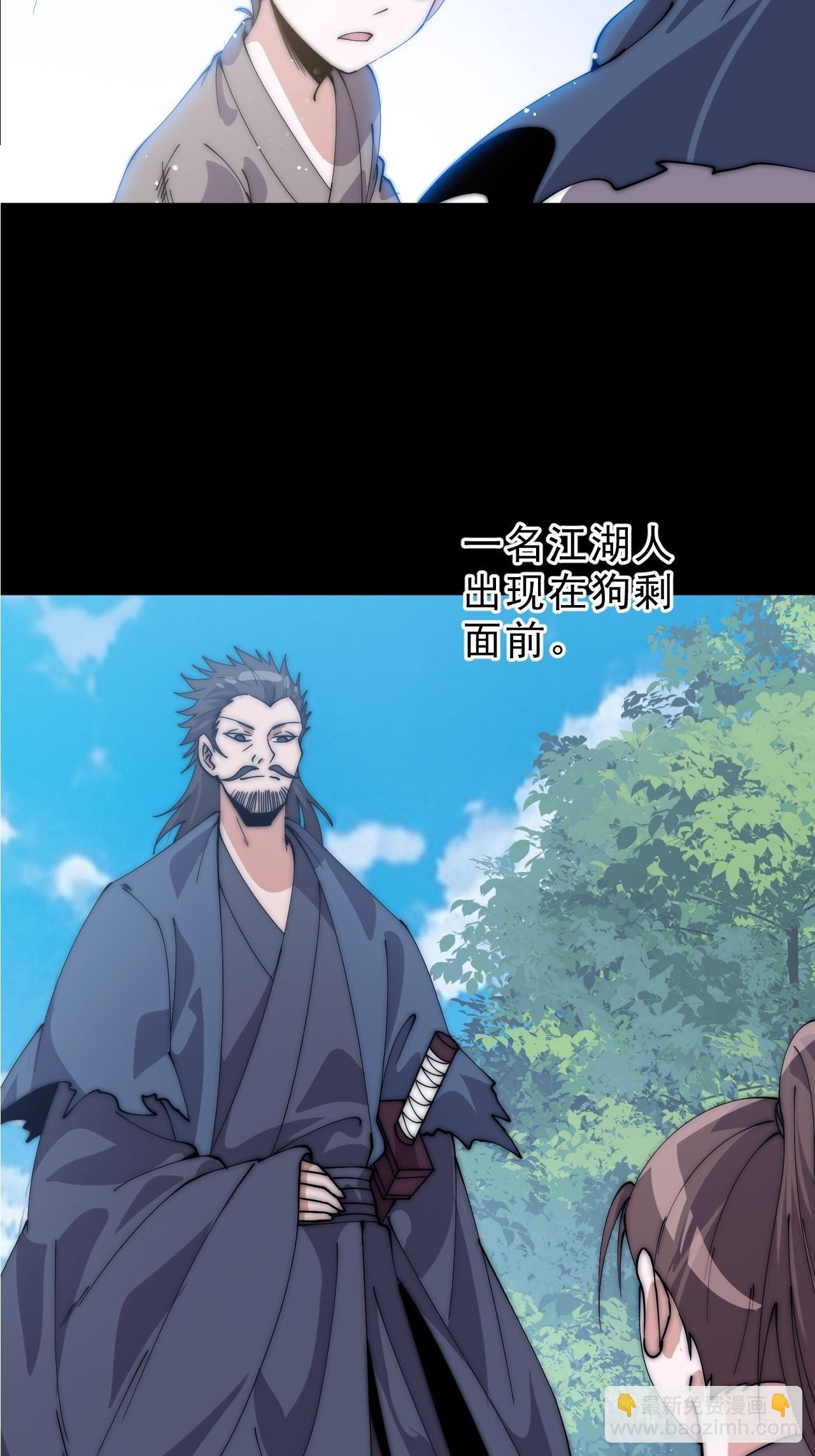 第一千一百话：阴损招数