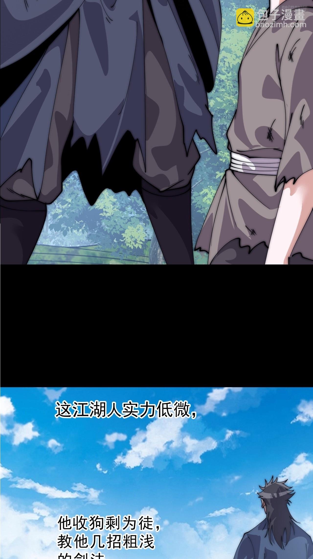 第一千一百话：阴损招数