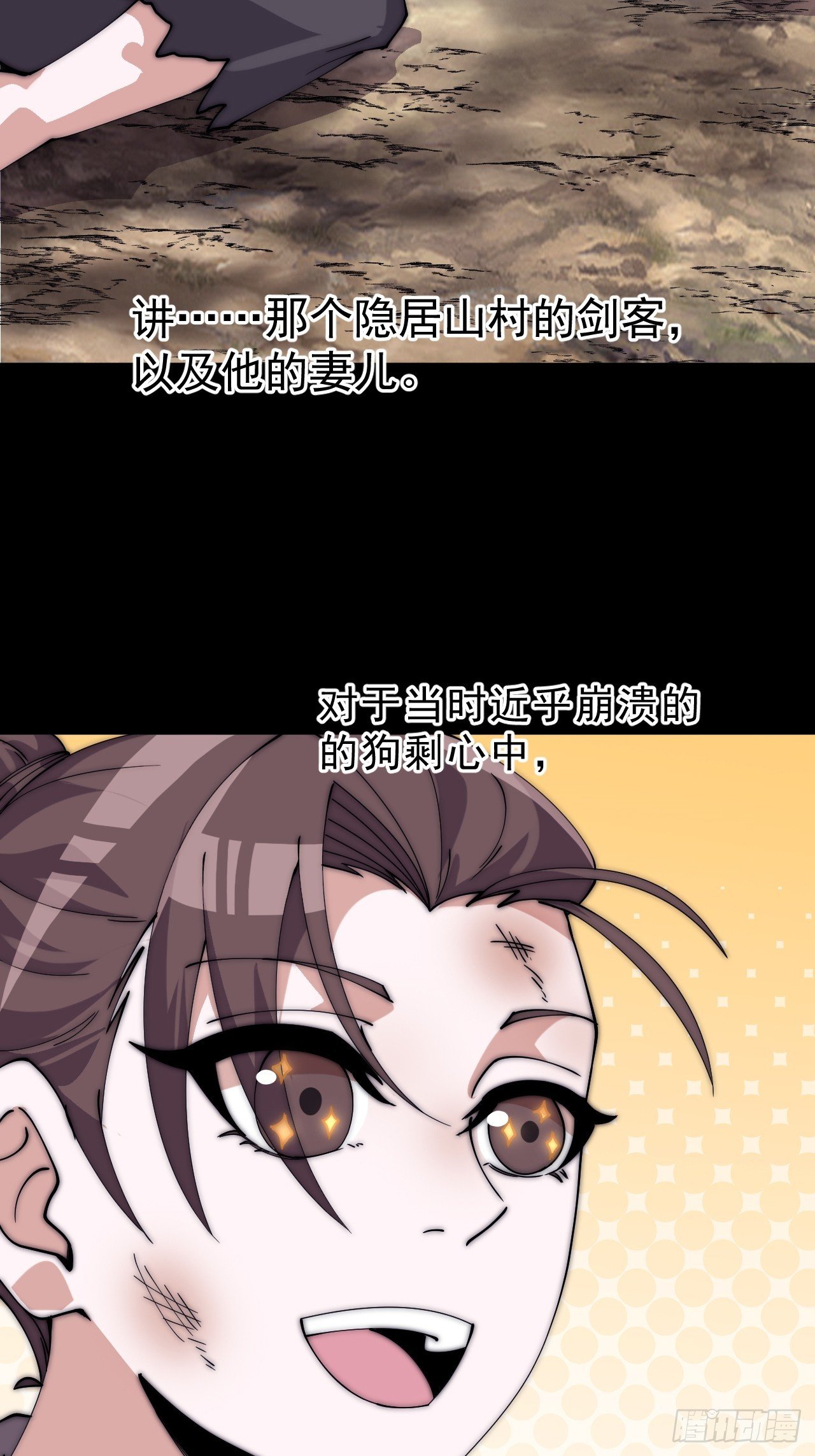 第一千一百话：阴损招数
