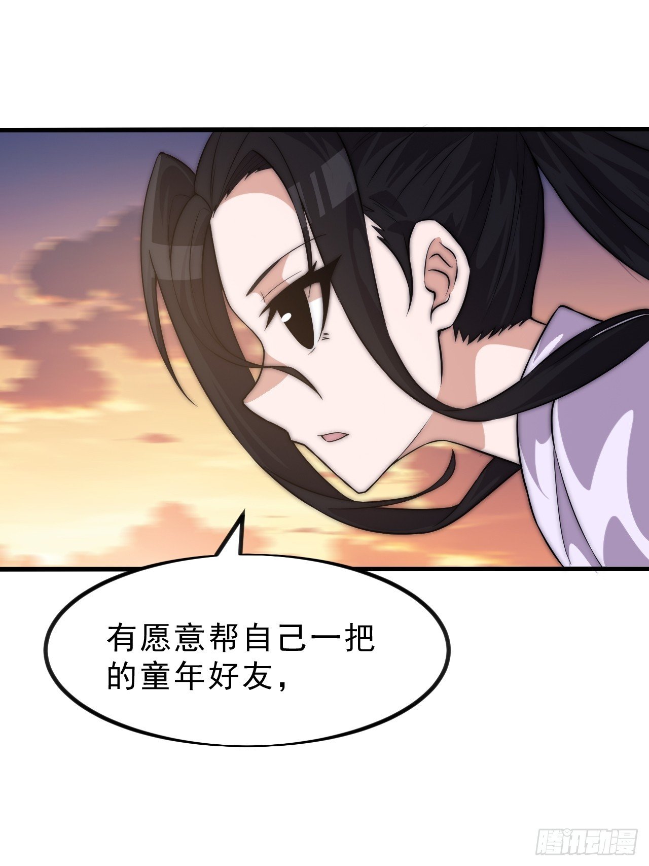 第一千一百话：阴损招数