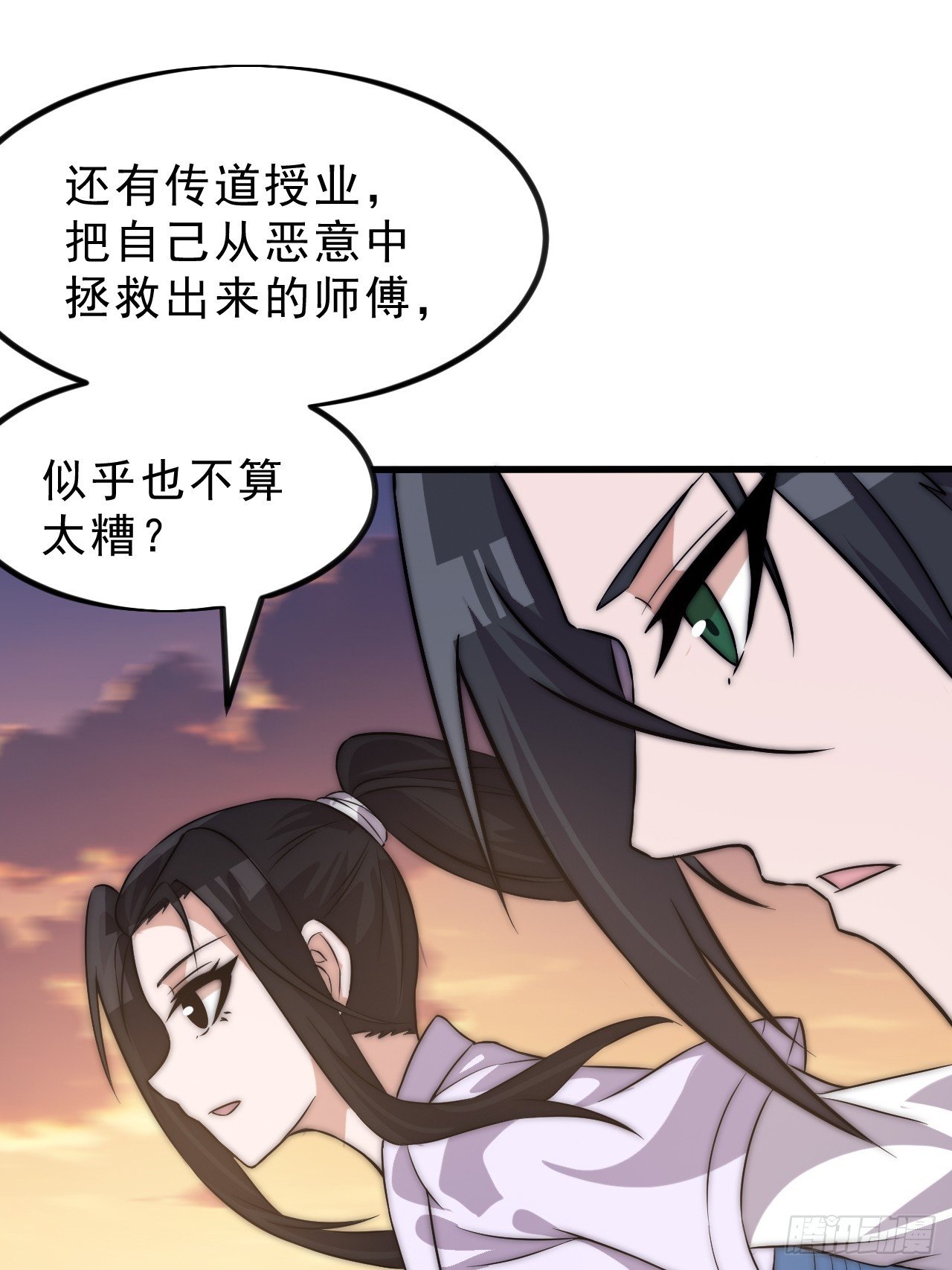 第一千一百话：阴损招数