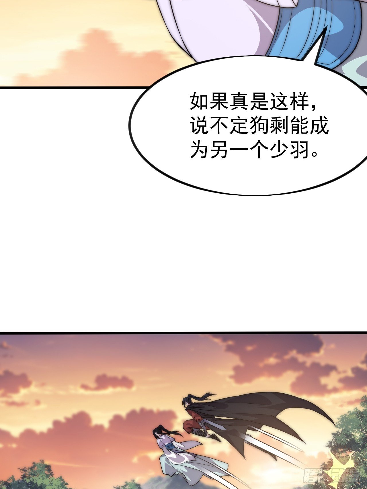 第一千一百话：阴损招数