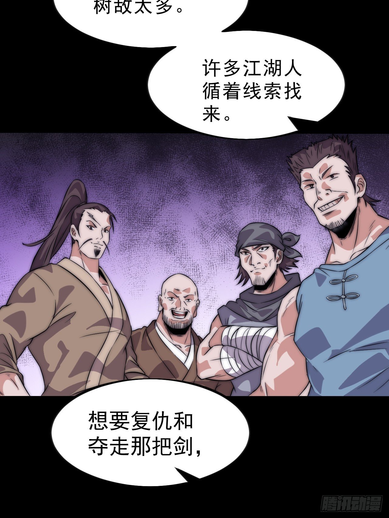第一千一百话：阴损招数