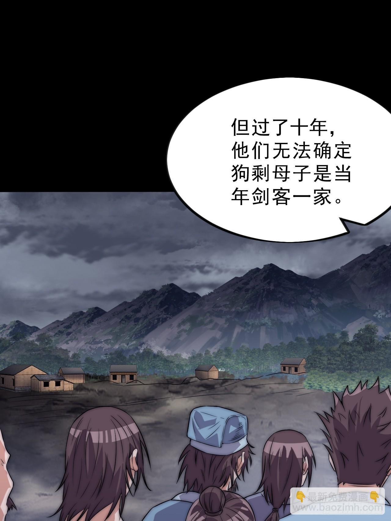 第一千一百话：阴损招数