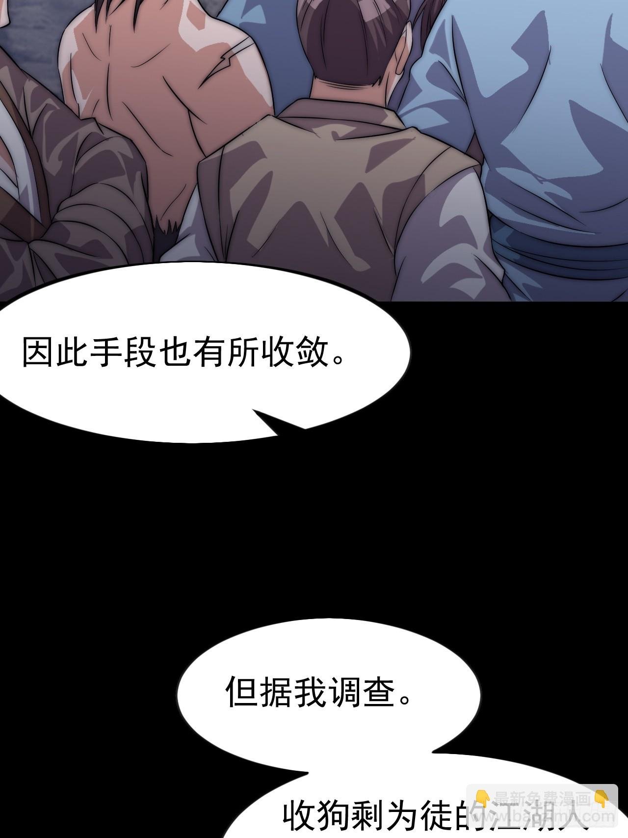 第一千一百话：阴损招数