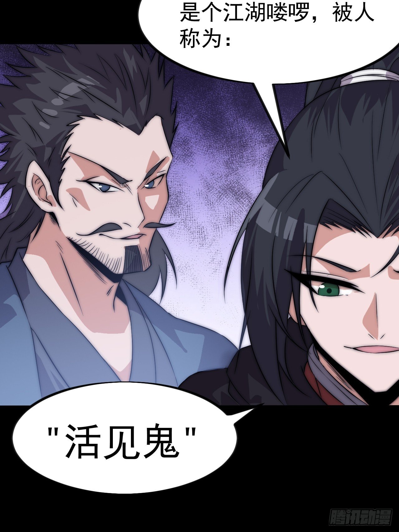 第一千一百话：阴损招数