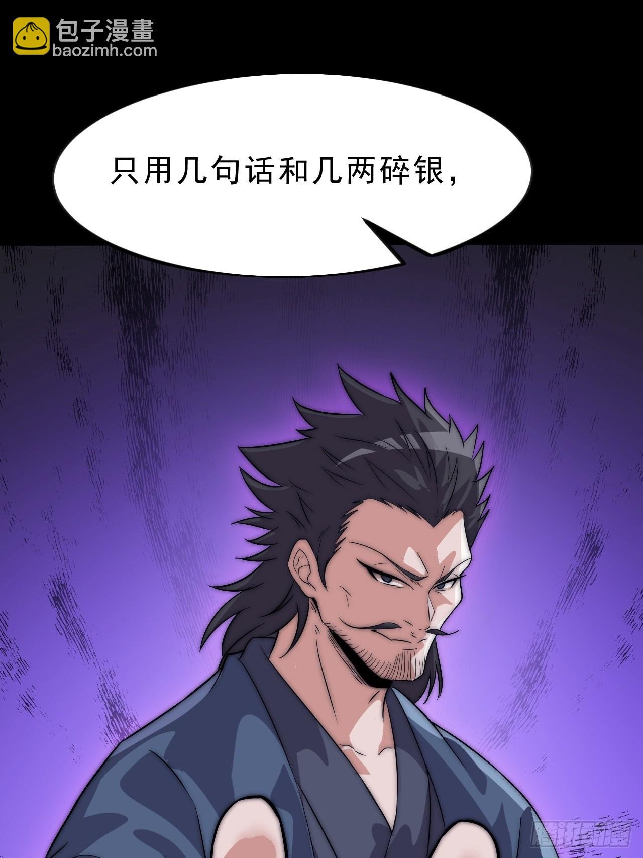 第一千一百话：阴损招数