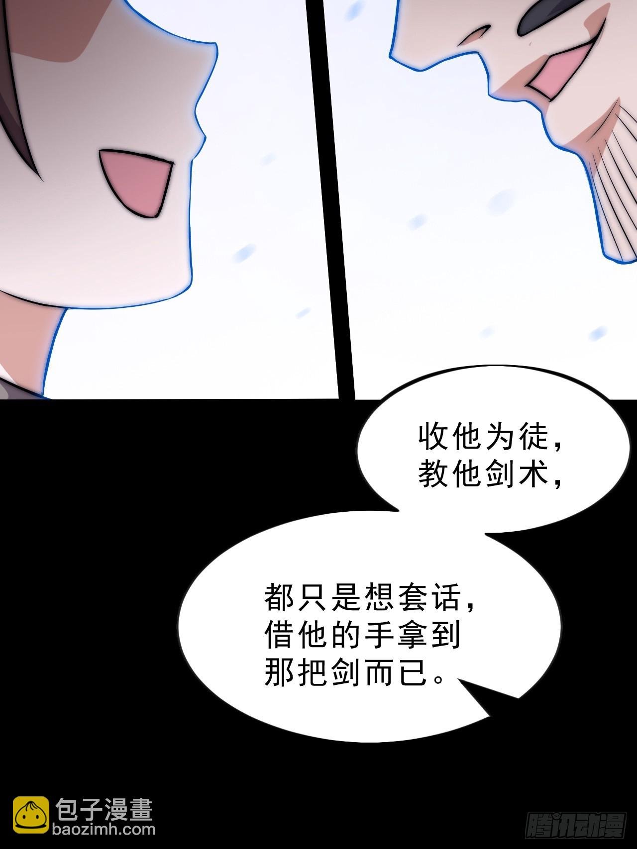 第一千一百话：阴损招数