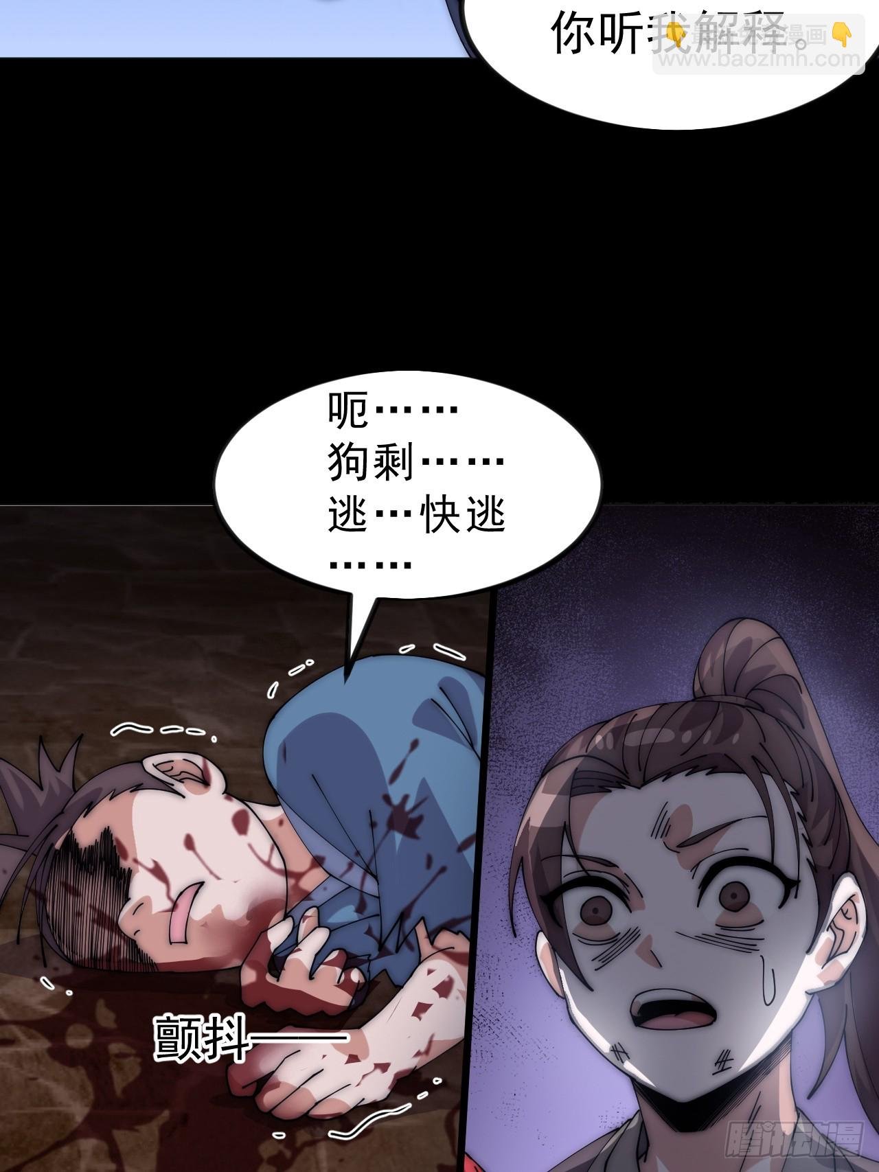 第一千一百话：阴损招数