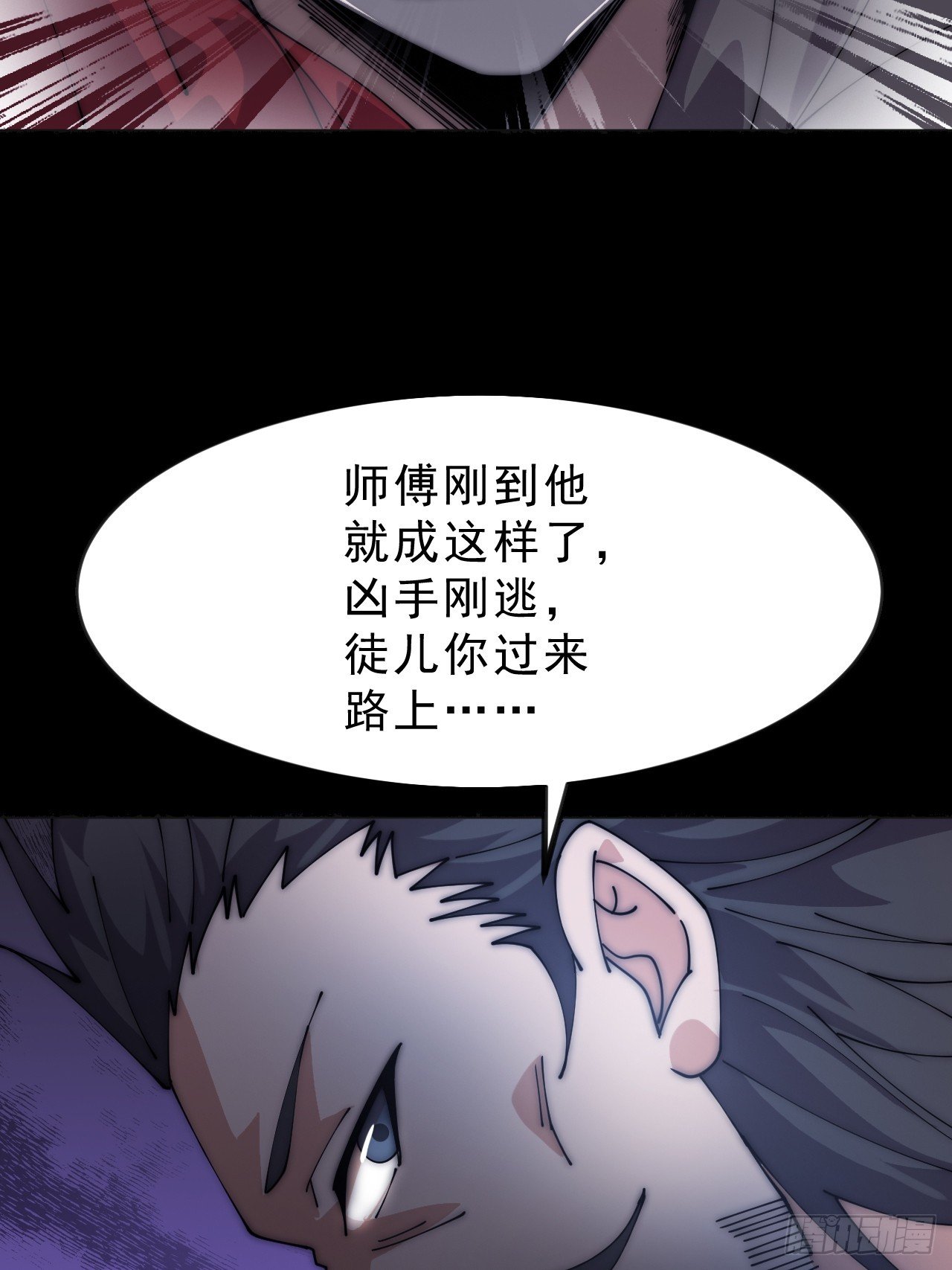 第一千一百话：阴损招数