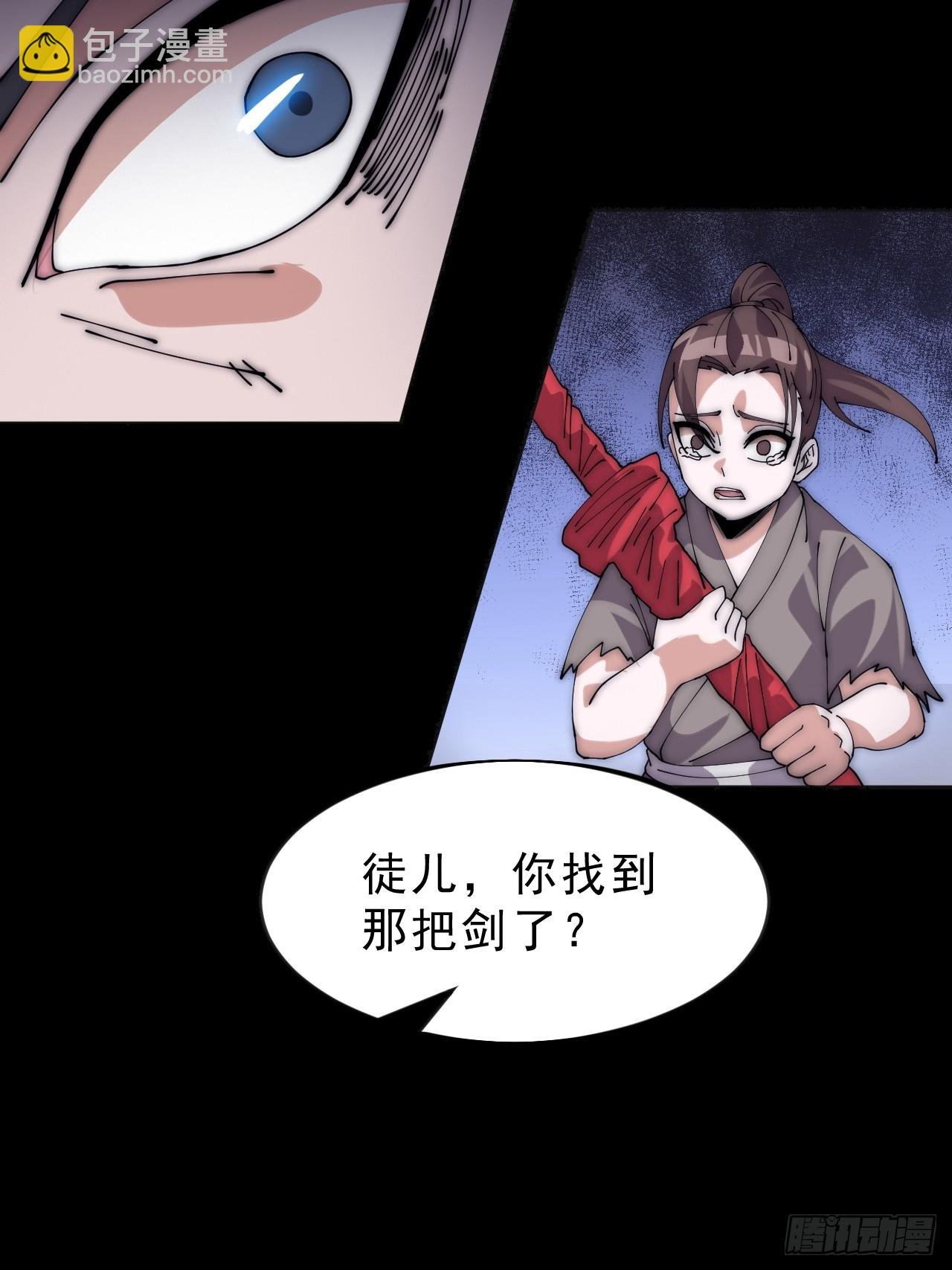 第一千一百话：阴损招数