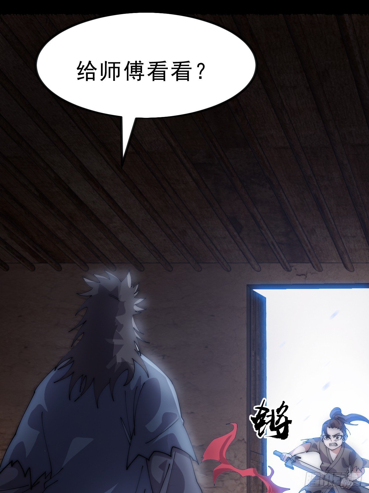 第一千一百话：阴损招数