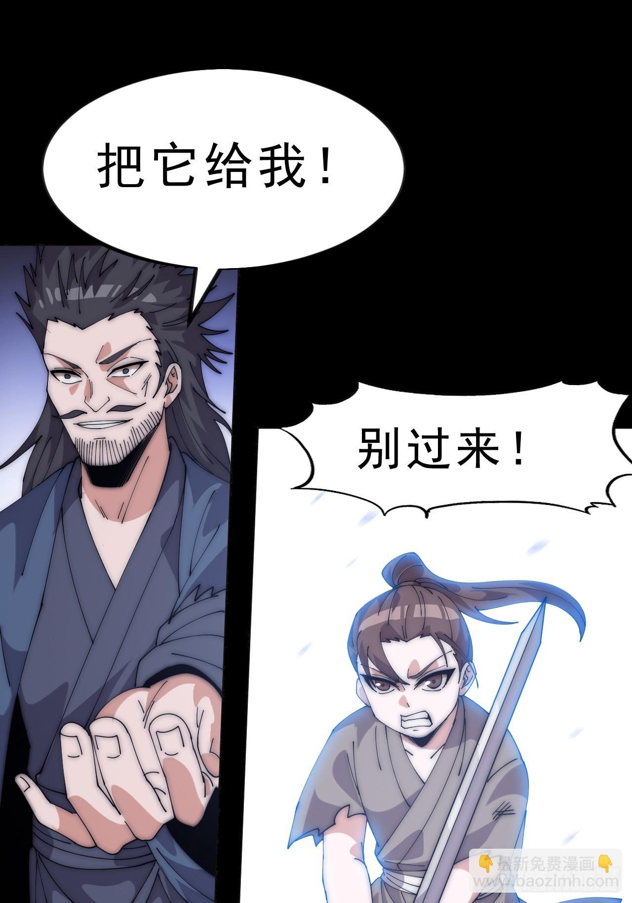 第一千一百话：阴损招数