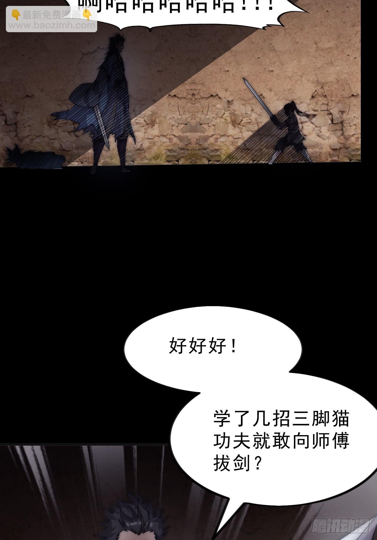 第一千一百话：阴损招数