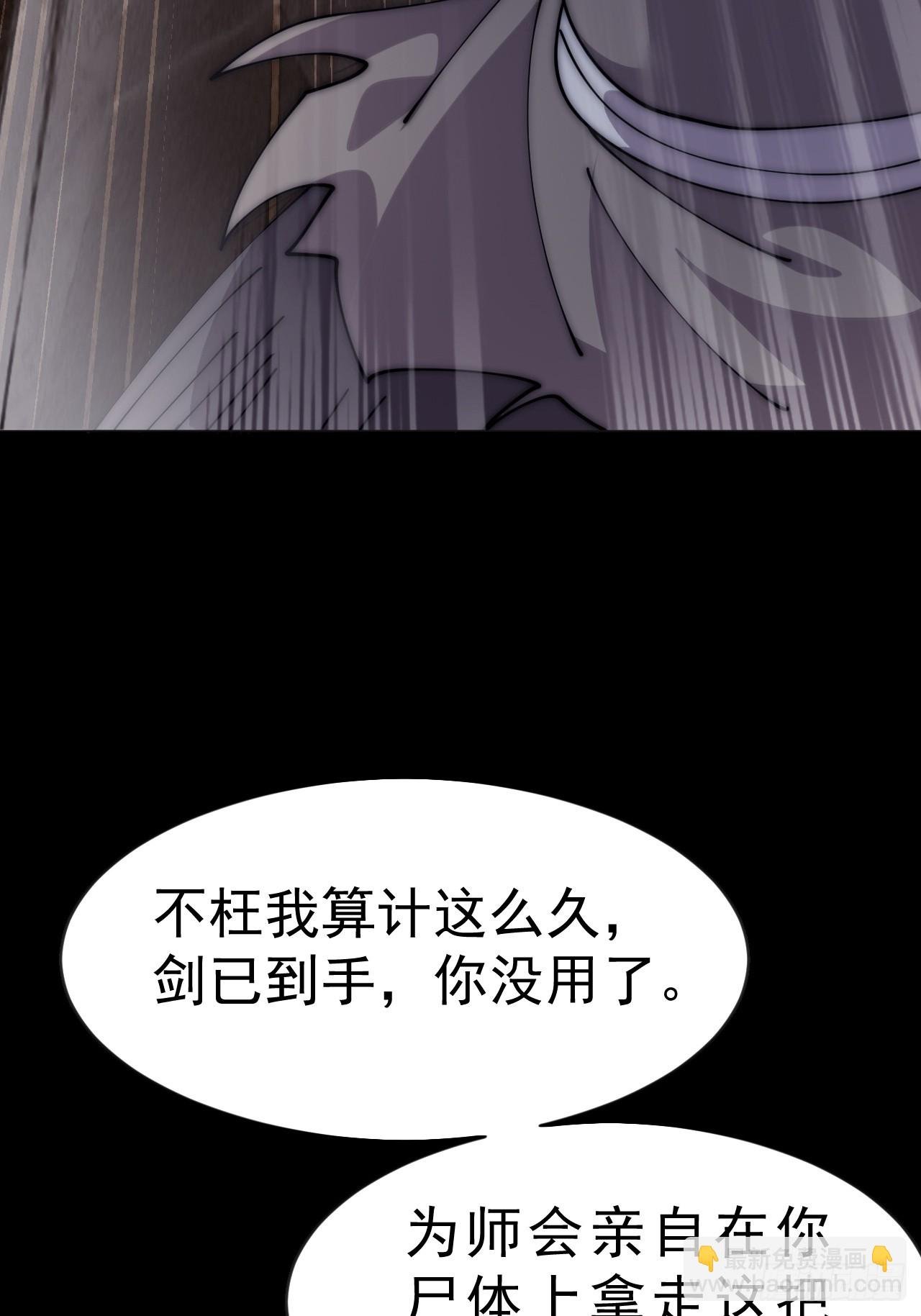 第一千一百话：阴损招数