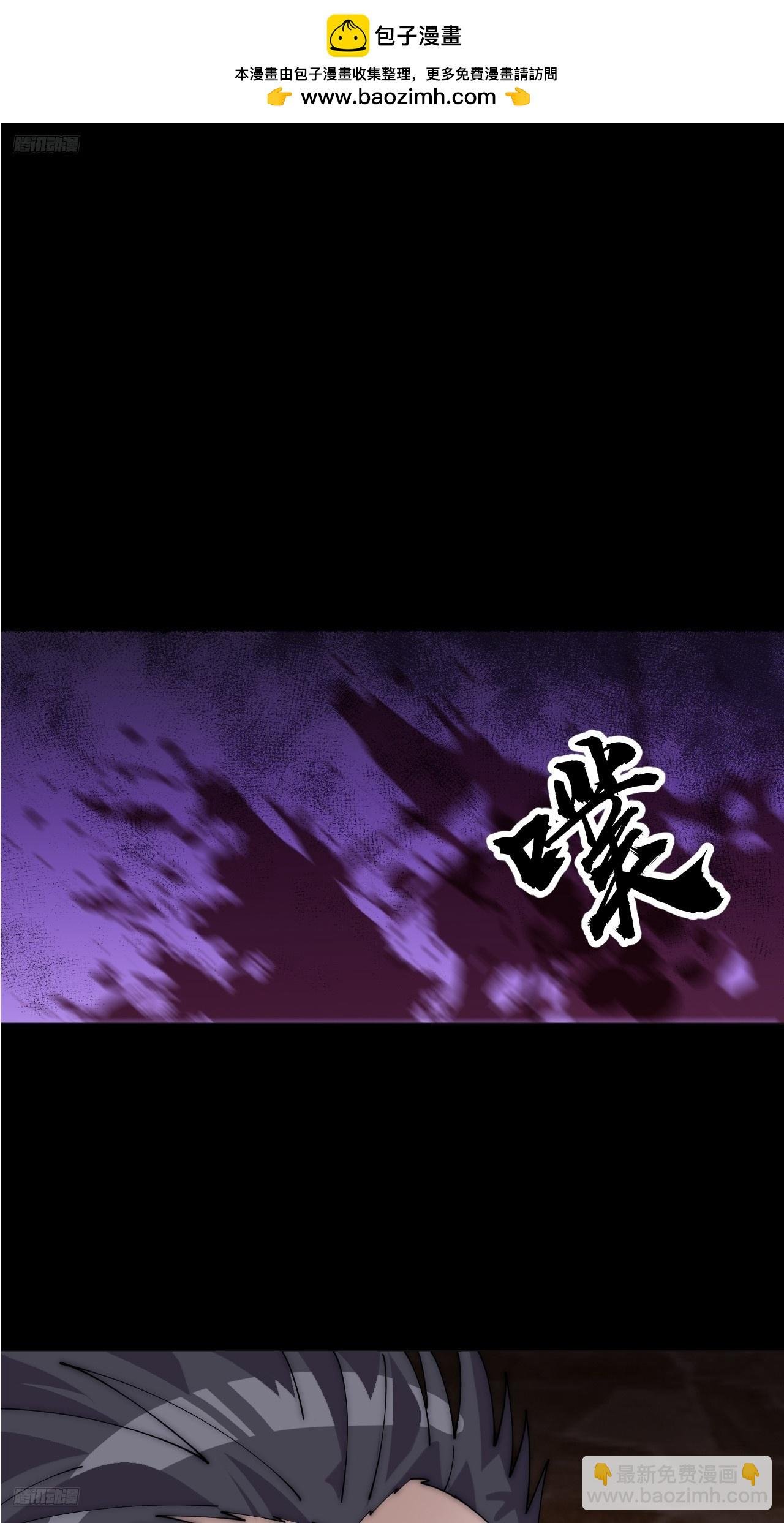 第一千一百零一话：起源
