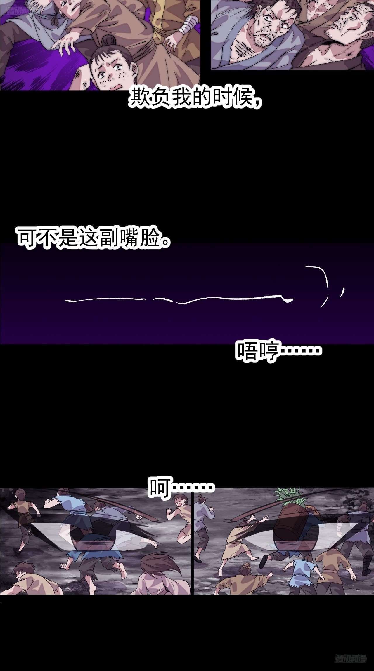 第一千一百零一话：起源