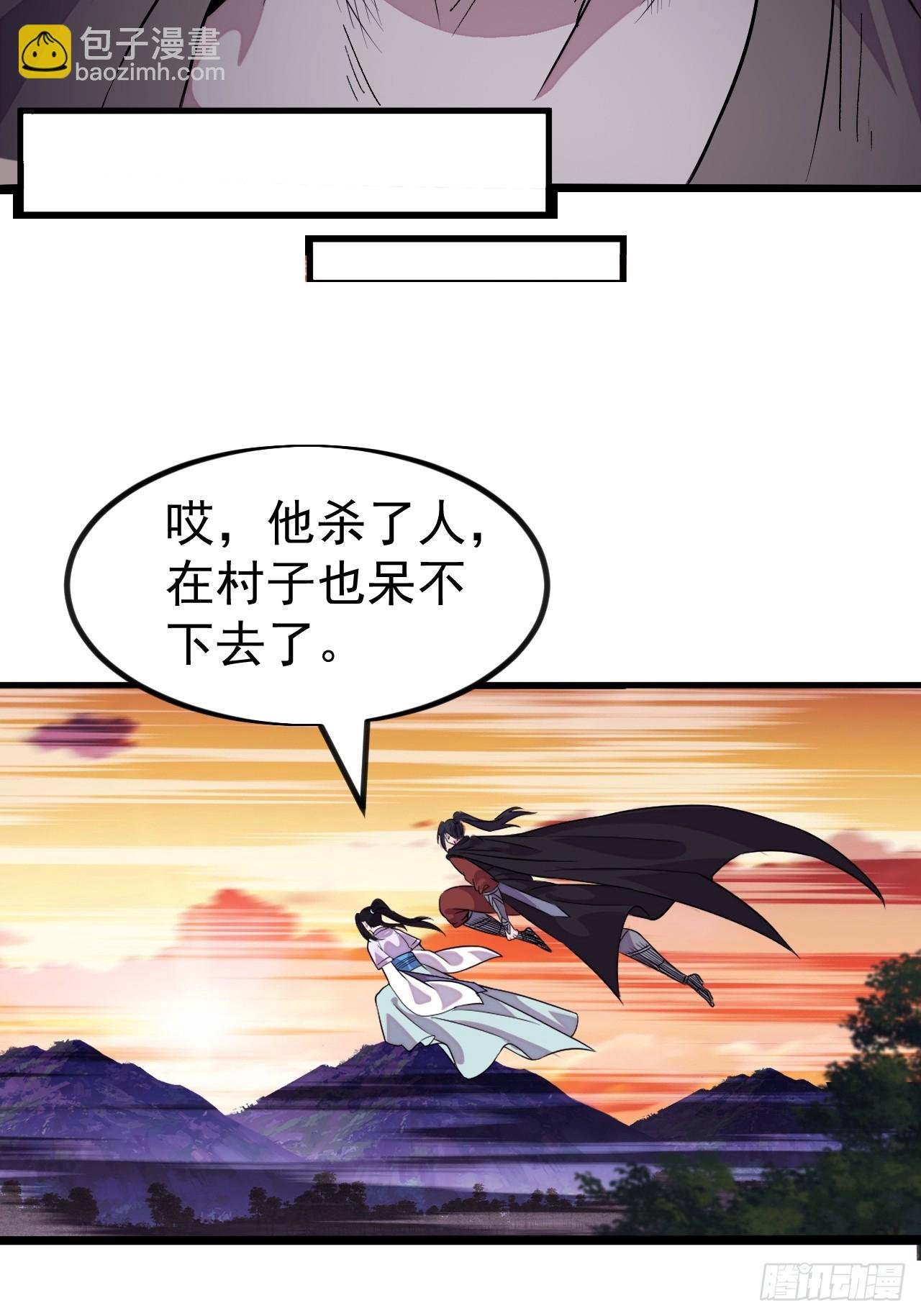 第一千一百零一话：起源