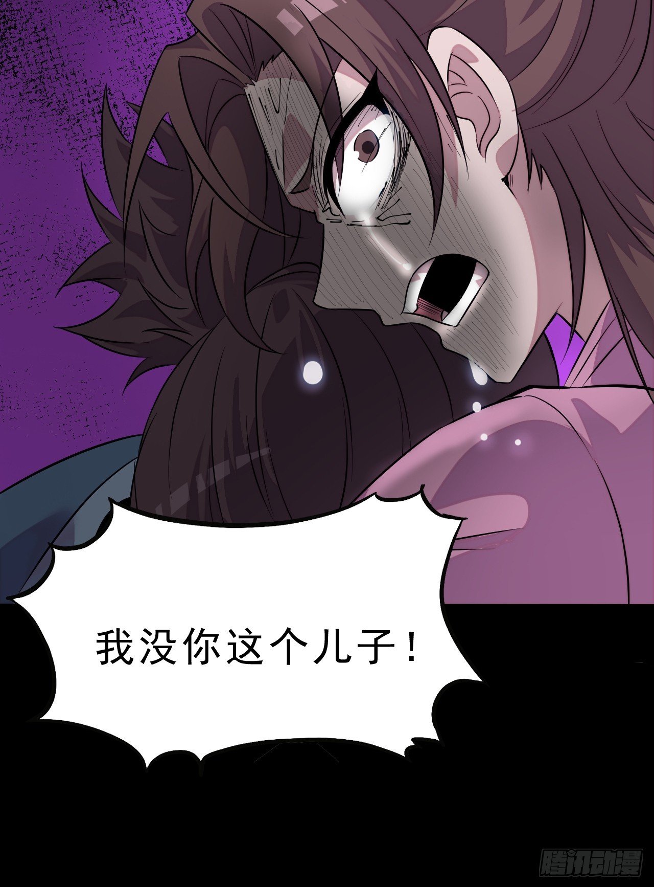第一千一百零一话：起源