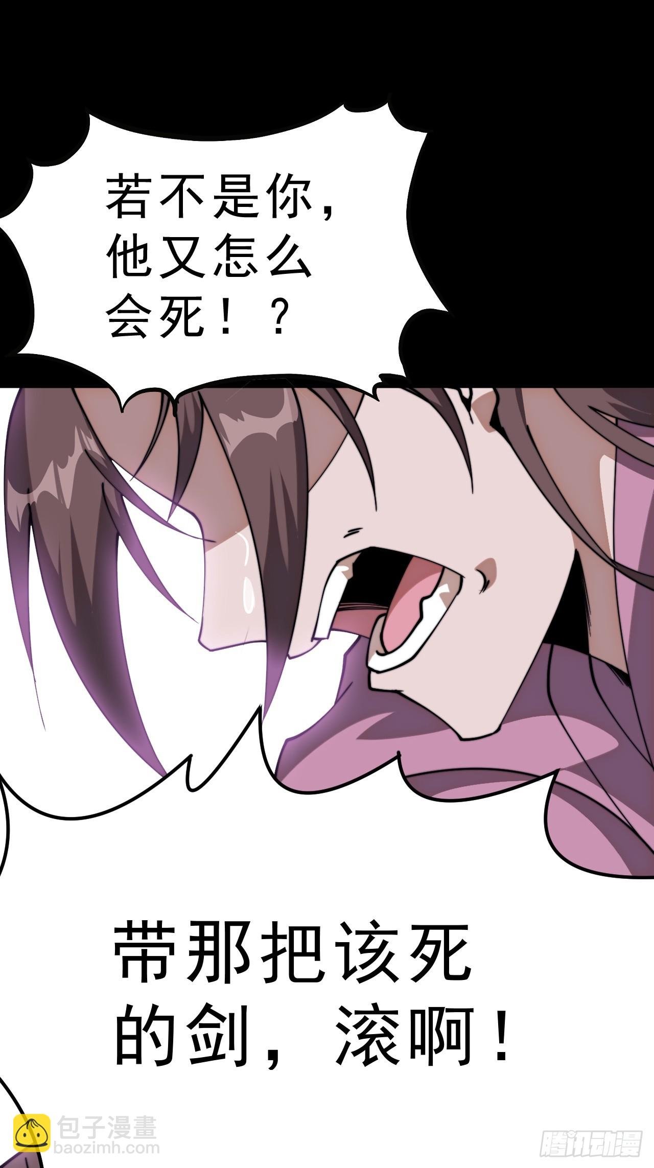 第一千一百零一话：起源