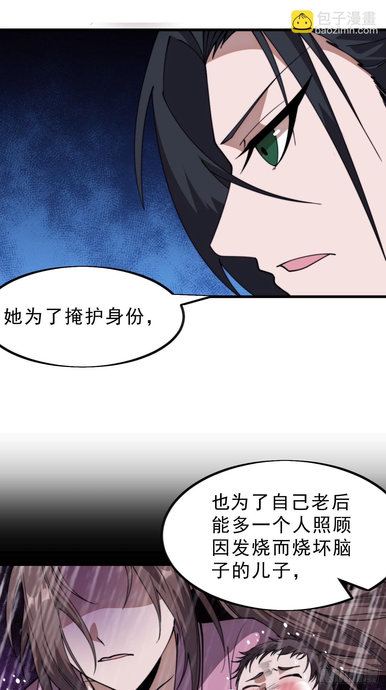 第一千一百零一话：起源
